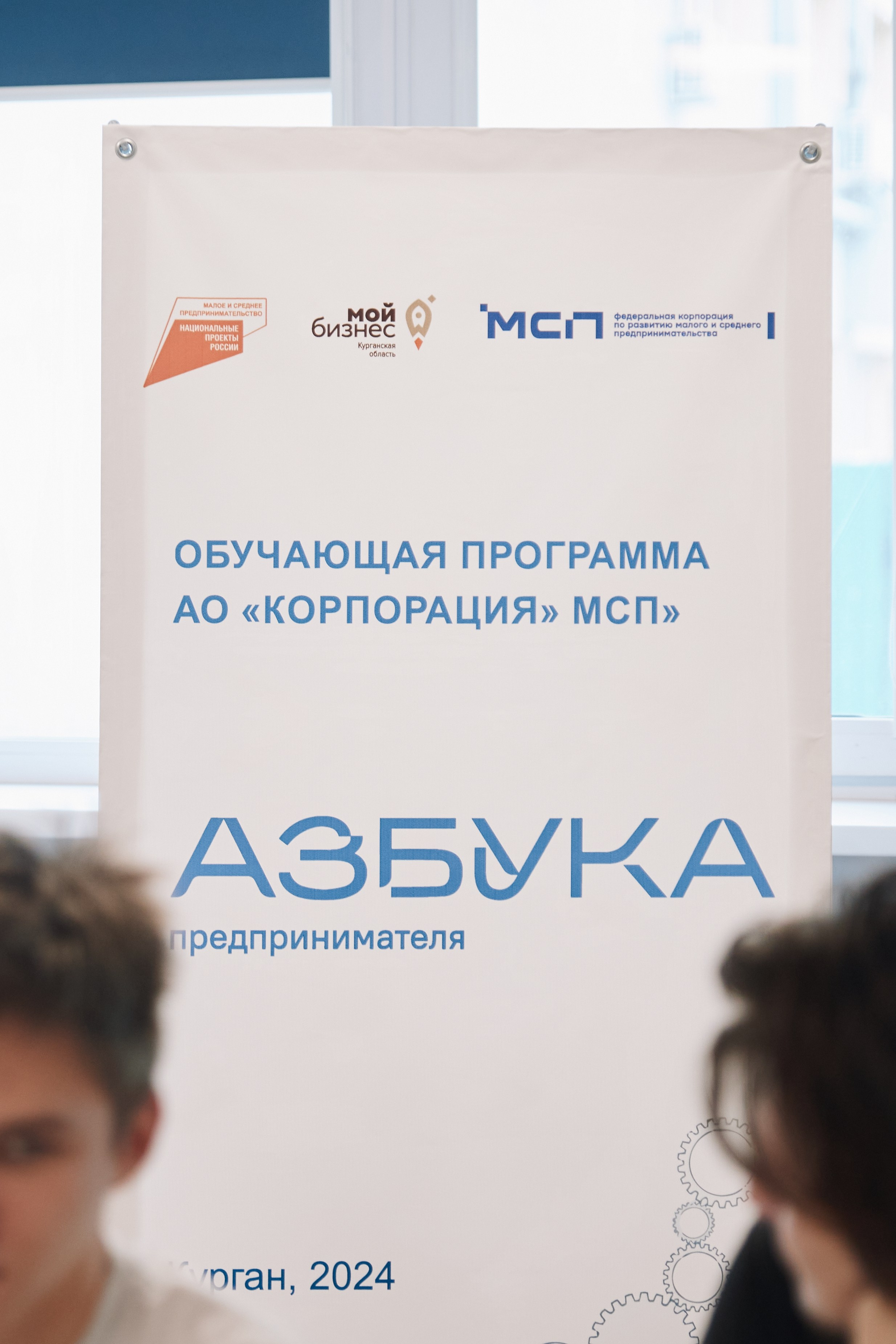 Азбука предпринимателя. Фотограф и видеограф в Кургане Леонид Корнильев