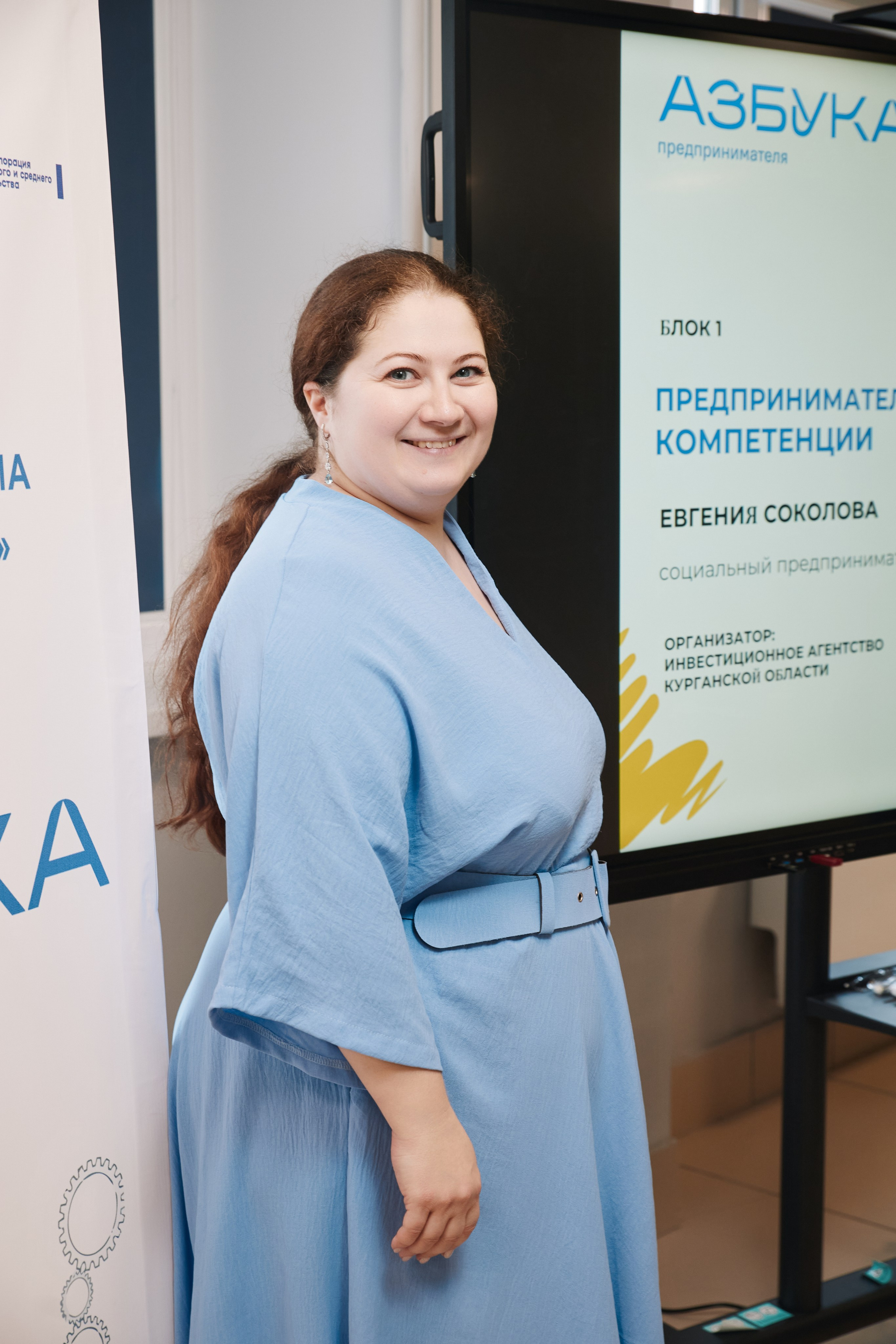 Азбука предпринимателя. Фотограф и видеограф в Кургане Леонид Корнильев