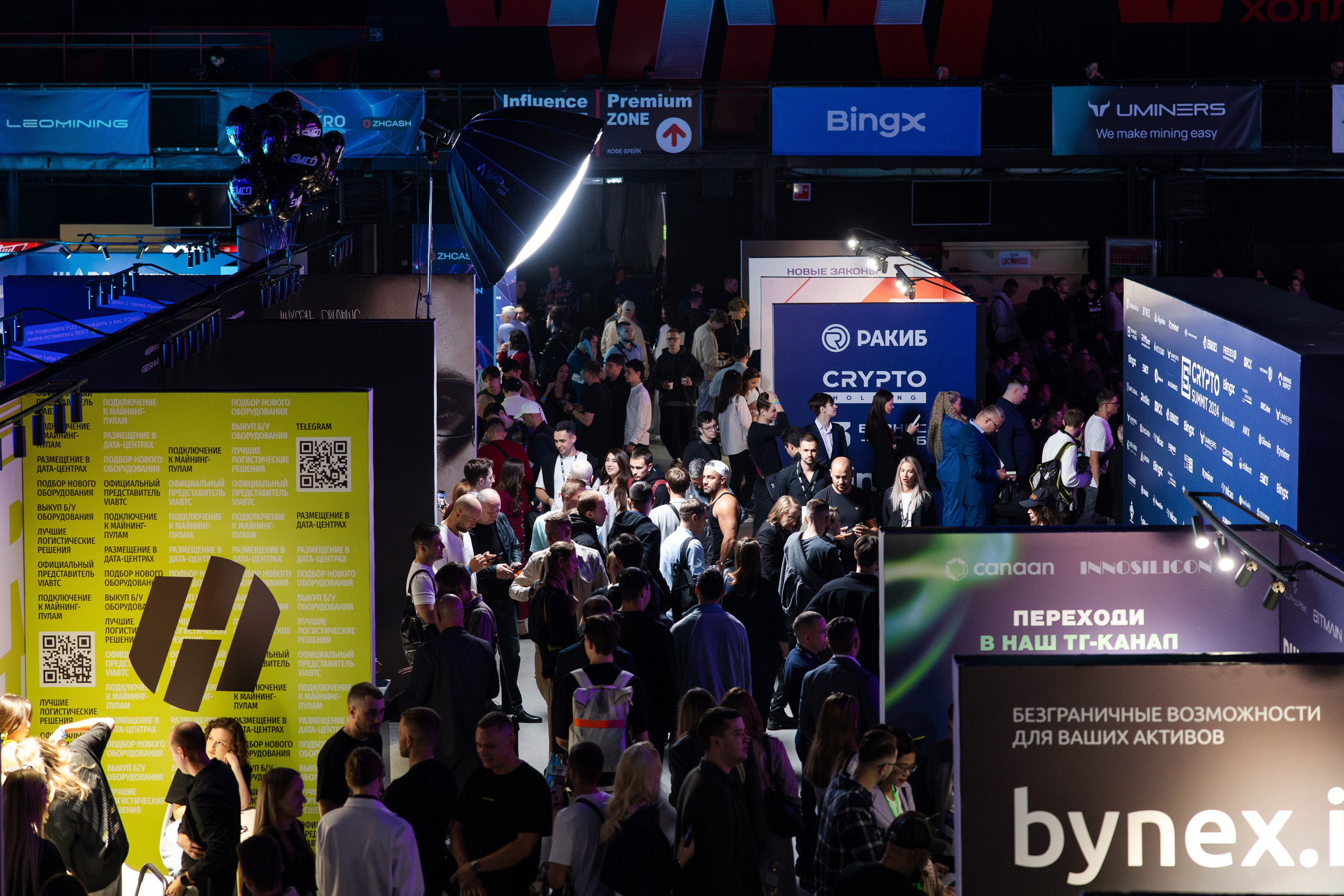 Crypto Summit (1). Свадебный репортажный фотограф в Москве