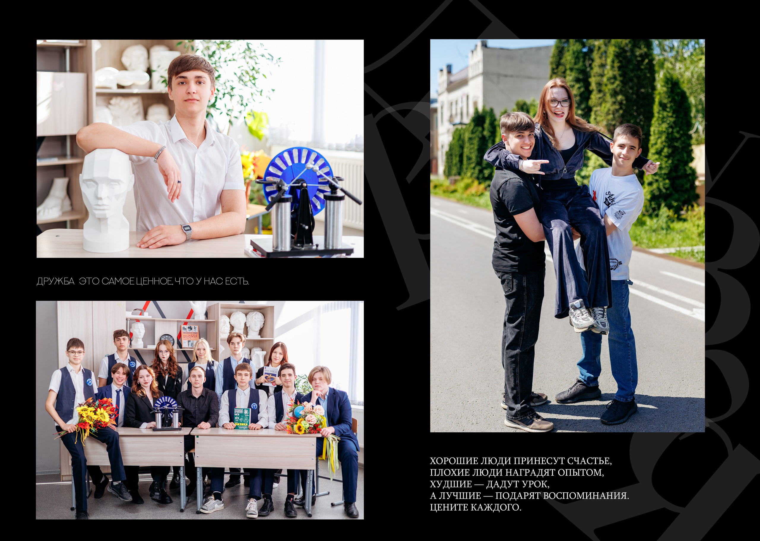 9кл 24 школа 25 год. Свадебный и семейный фотограф в Армавире