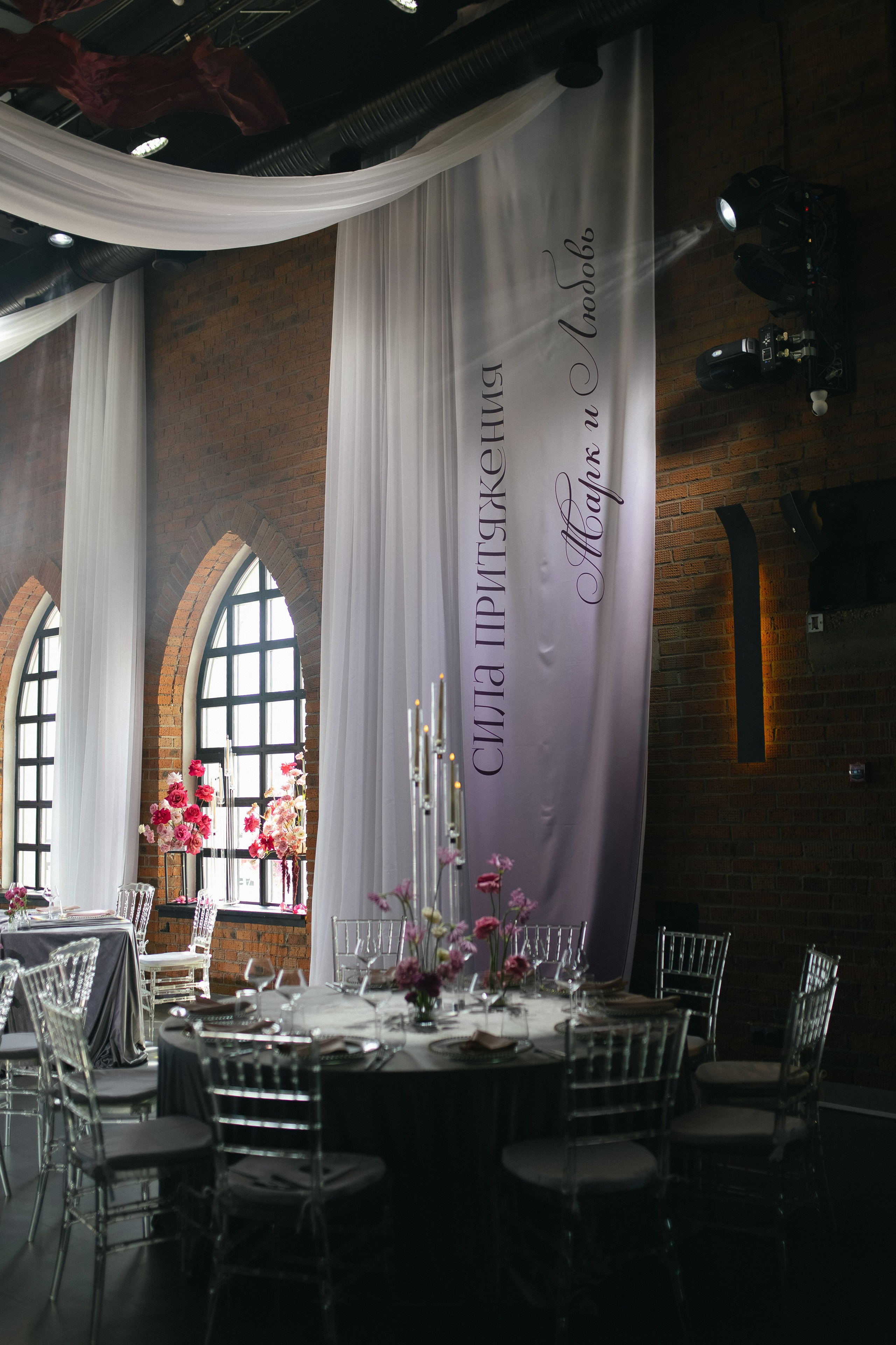 «СИЛА ПРИТЯЖЕНИЯ». Maria Startseva Photo