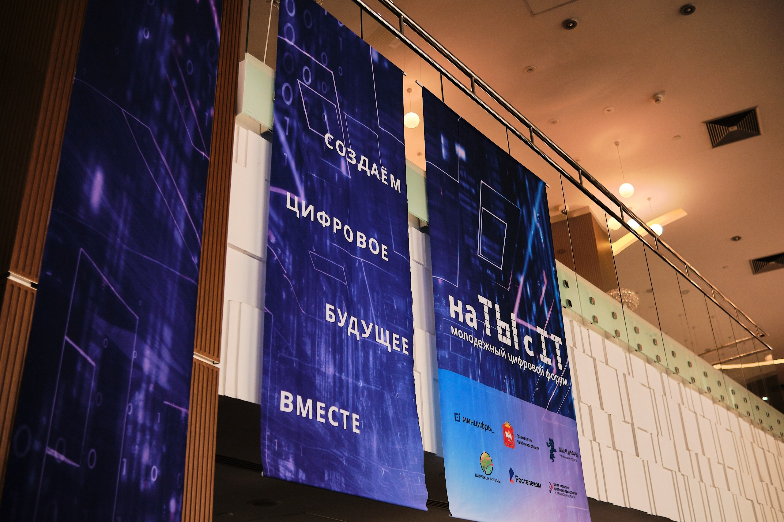 Цифровой форум «на ТЫ с IT». Матвей Яворский — фотограф в Челябинске