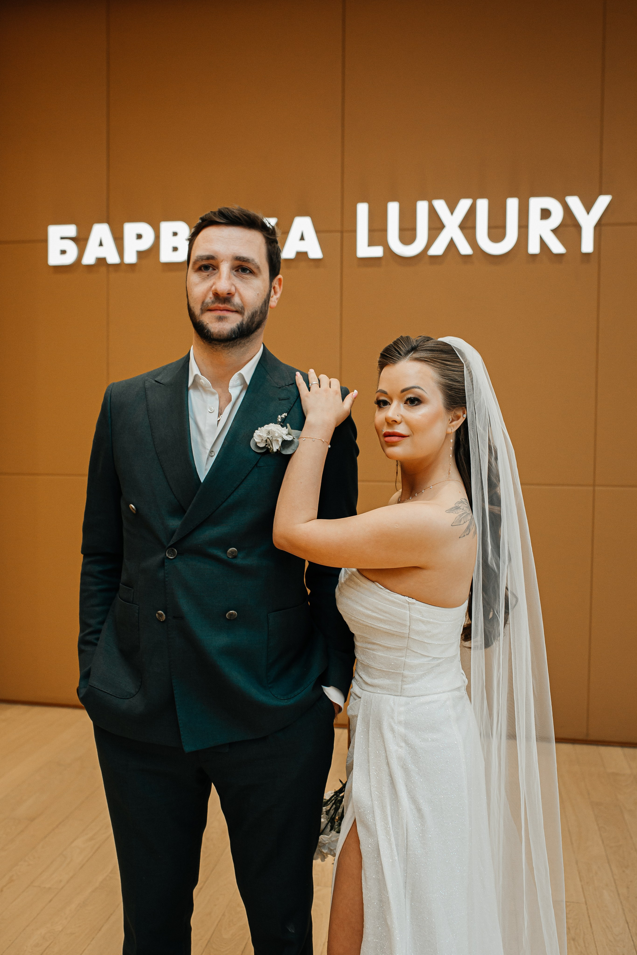 Александра и Юрий. Свадебный и семейный фотограф Елизавета Ермак | Москва и МО