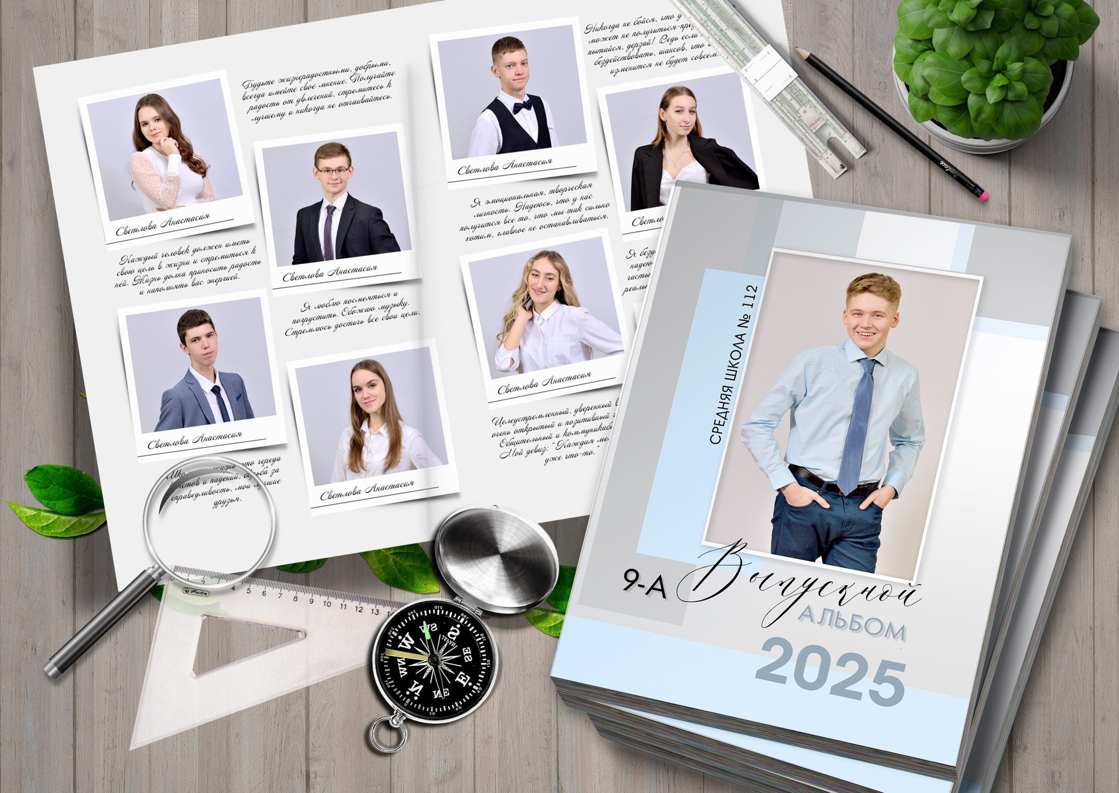 Фотограф в Ярославле Наталья Романова. Выпускные альбомы для детского сада, начальной и средней школы