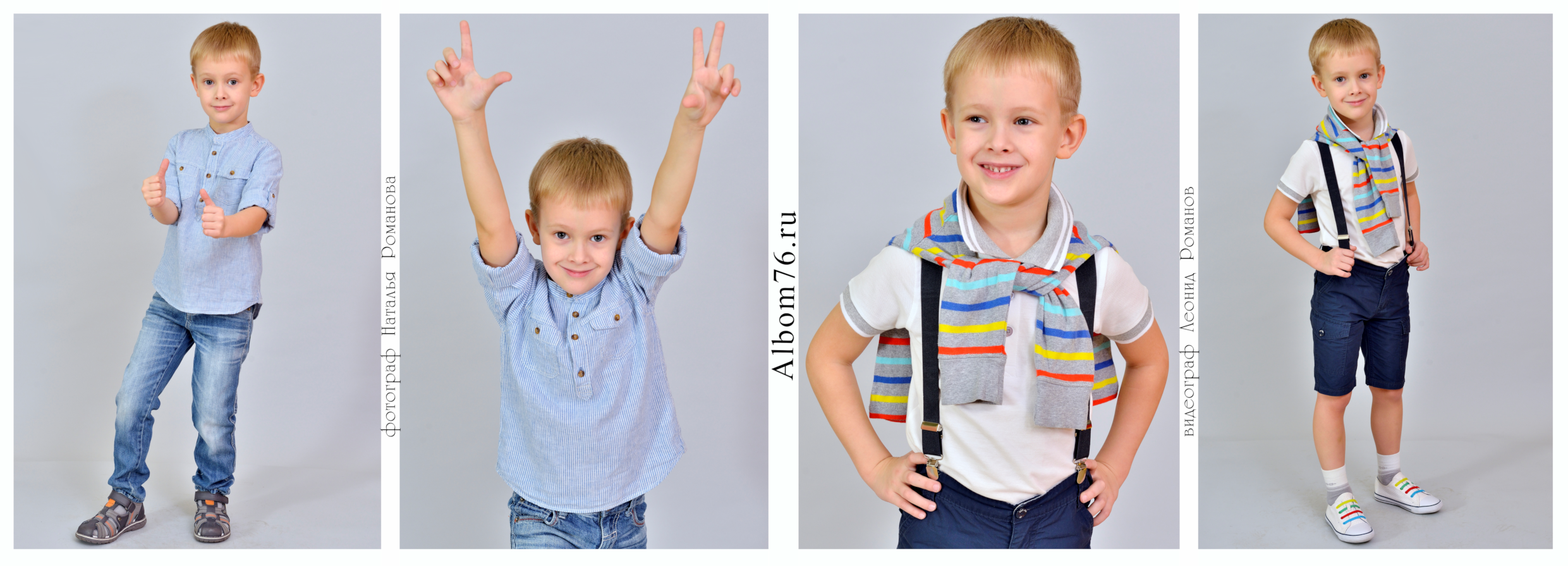 Портреты детей, выпускников детского сада. Фотограф в Ярославле Наталья Романова. Выпускные альбомы для детского сада, начальной и средней школы