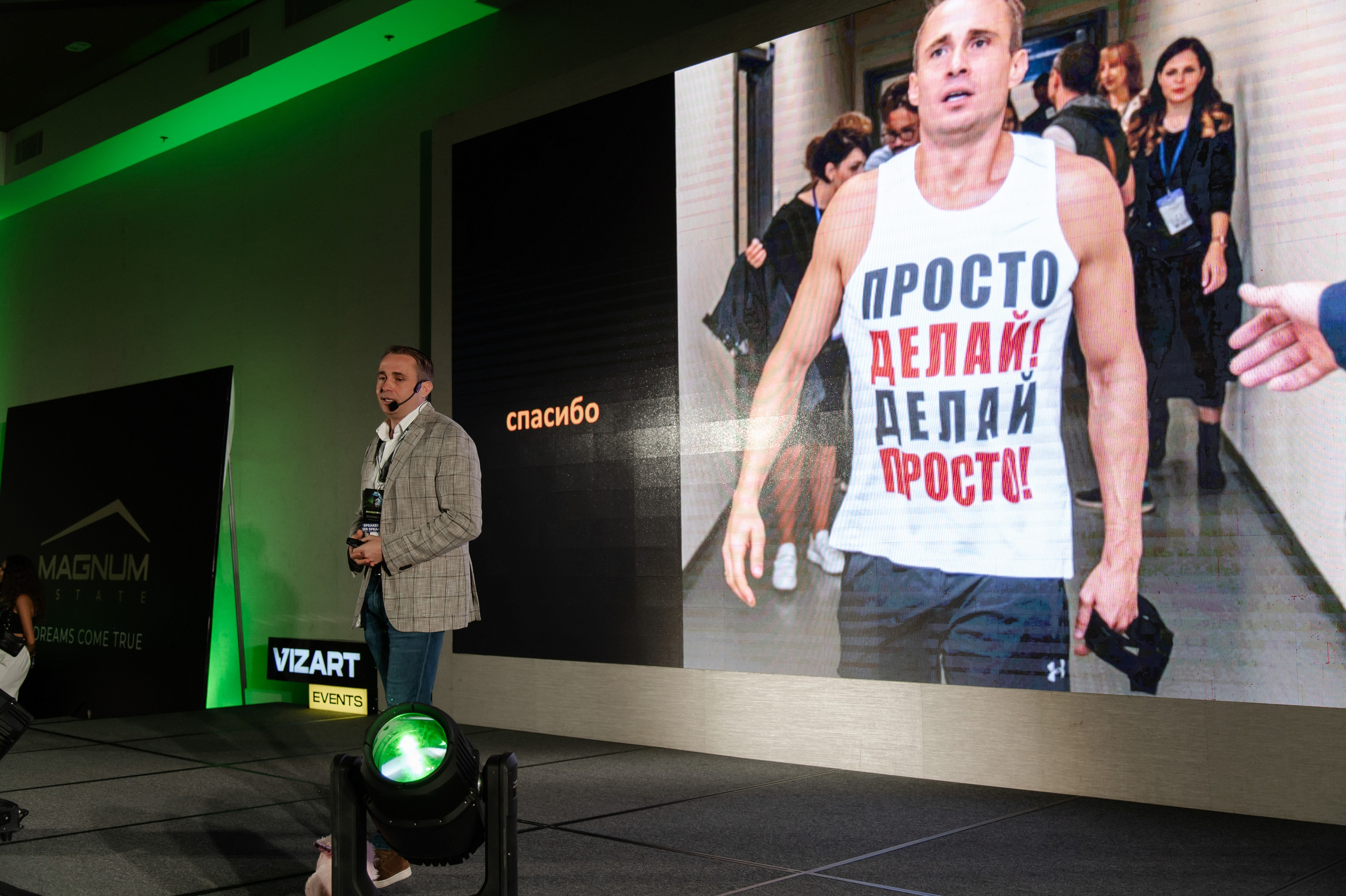 INVESTFORUM (Оскар Хартман)