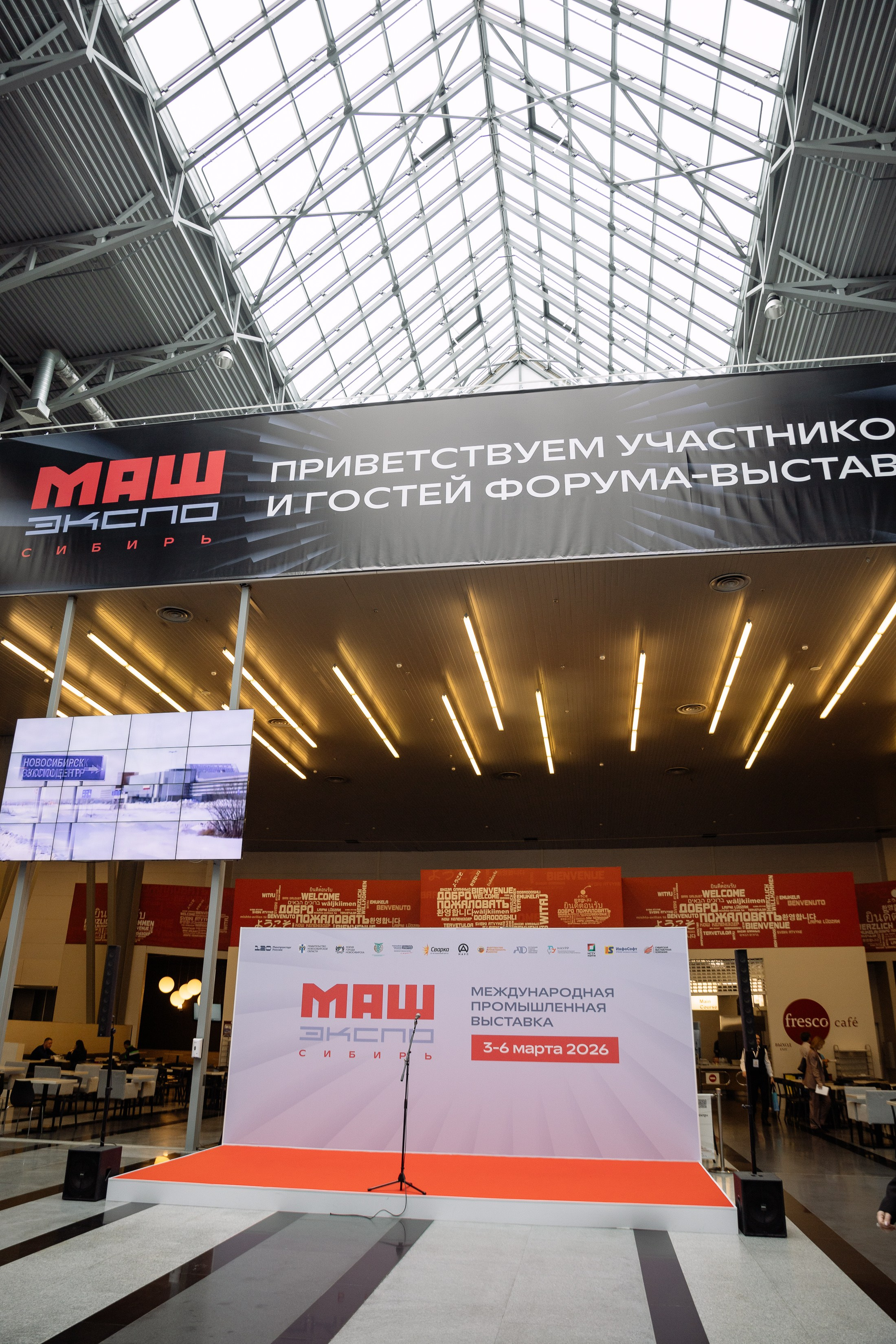 МАШ ЭКСПО. Фотограф Юлия Мальцева