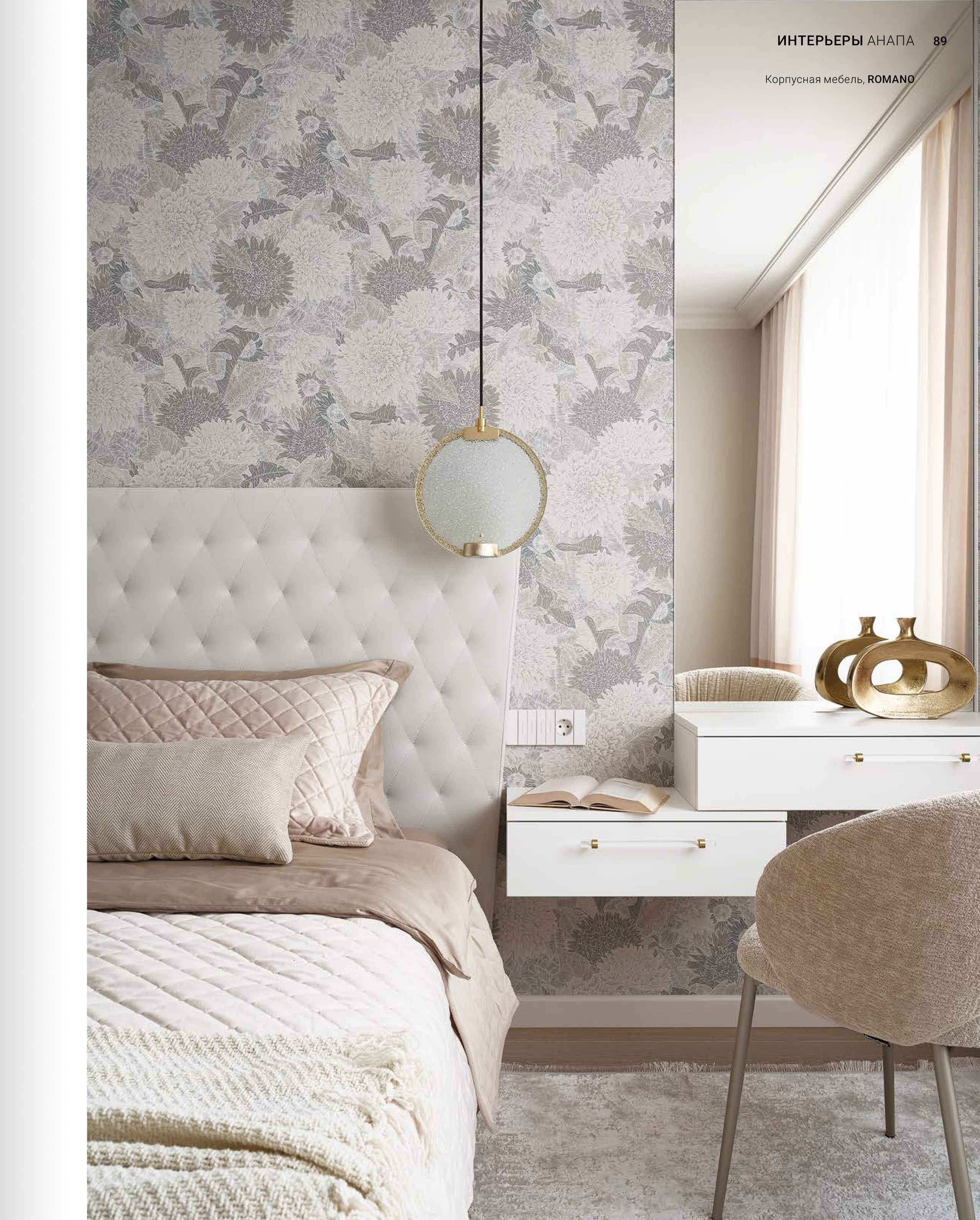 Дизайнер: Светлана Сухомлинова; Стилист: Наталья Якушева; Фотограф: Сергей Денисенко; Анапа 4