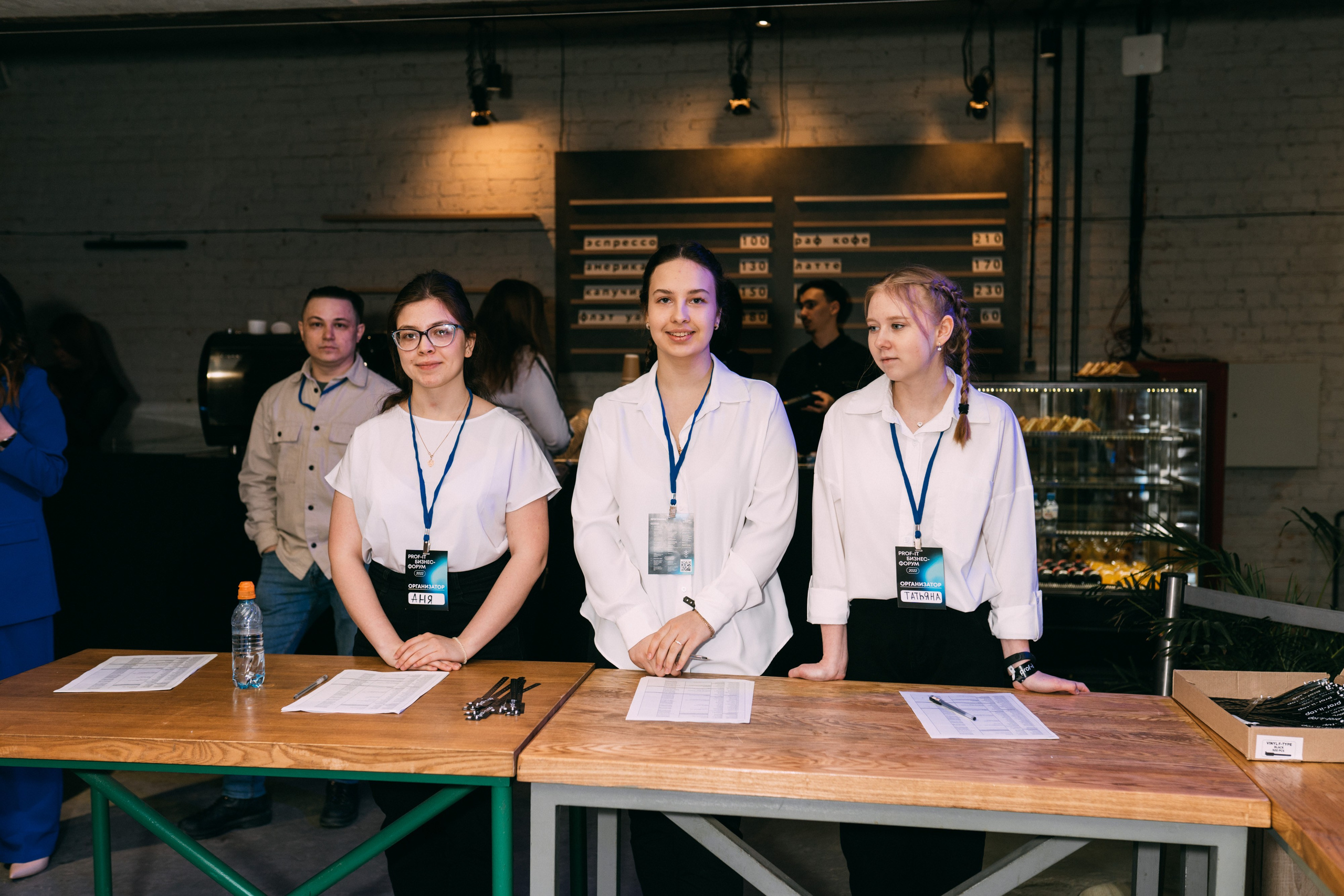 PROF-IT Бизнес-форум. Свадебный и Мужской фотограф