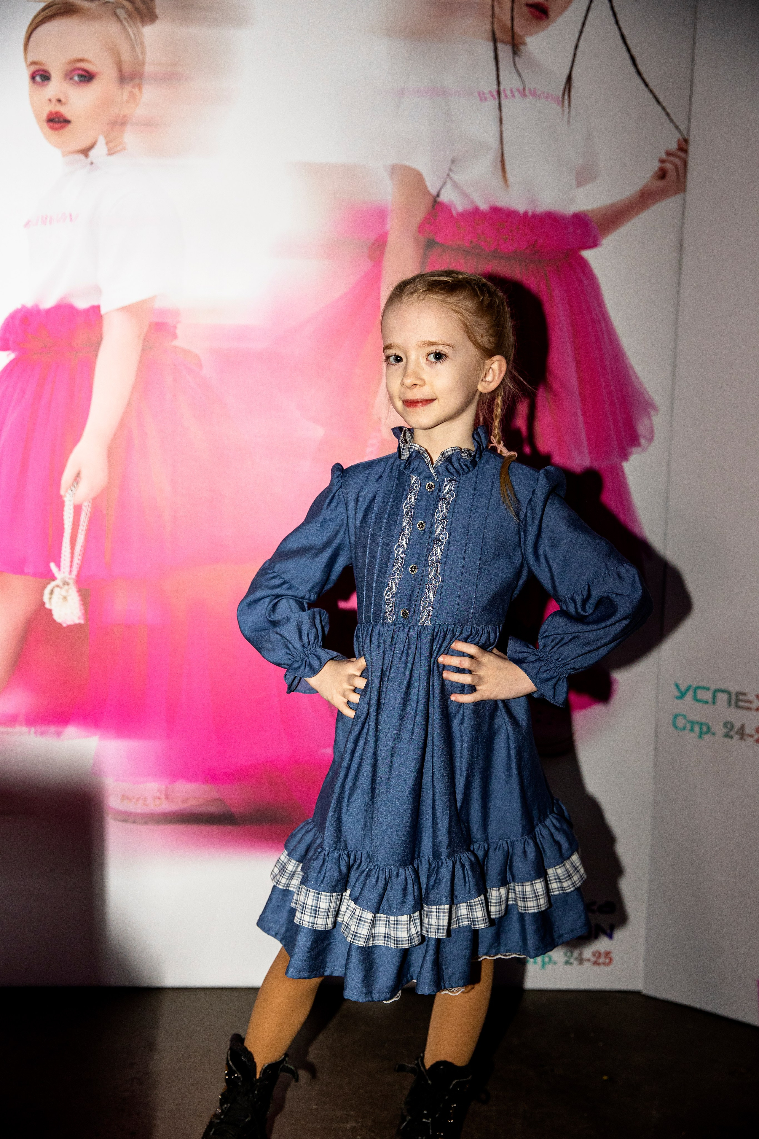 FORUM KIDS — 24. Фотограф — Татьяна Кириллова, г. Санкт-Петербург