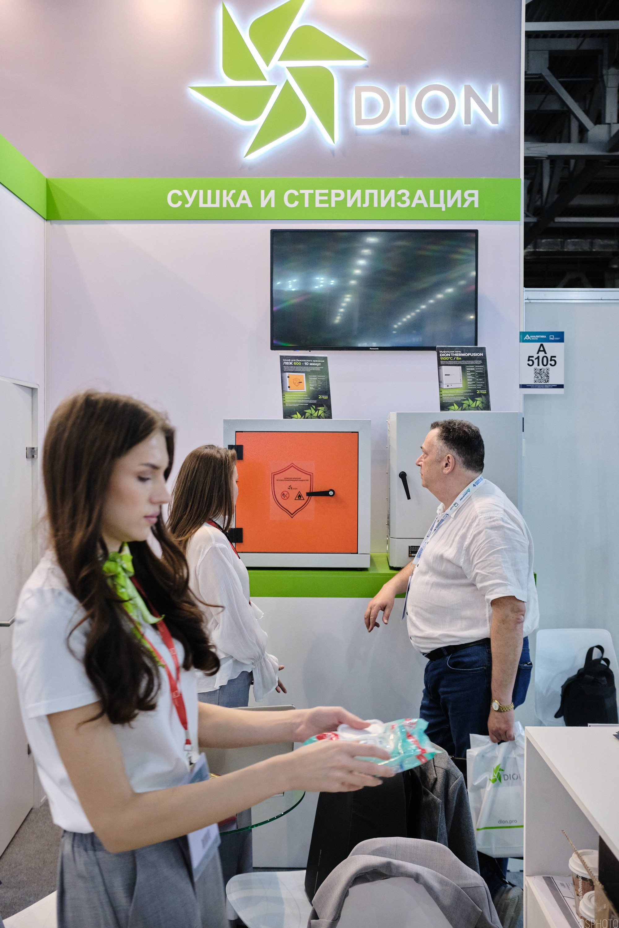 Аналитика Экспо | Крокус Экспо. OSPhoto