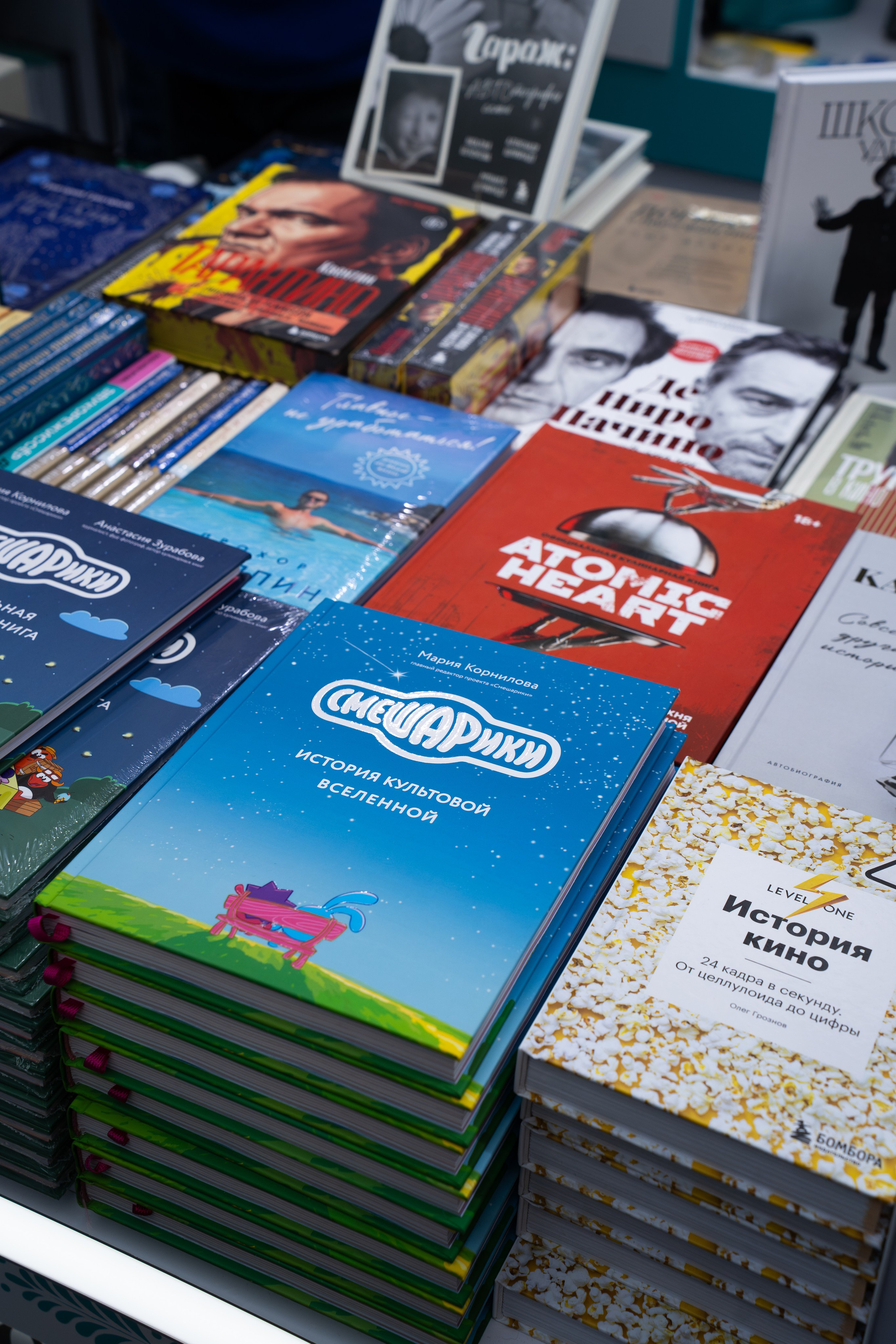 Non/fictio№ 2026 Гостиный двор. Фотограф в Москве Ксения Насокина