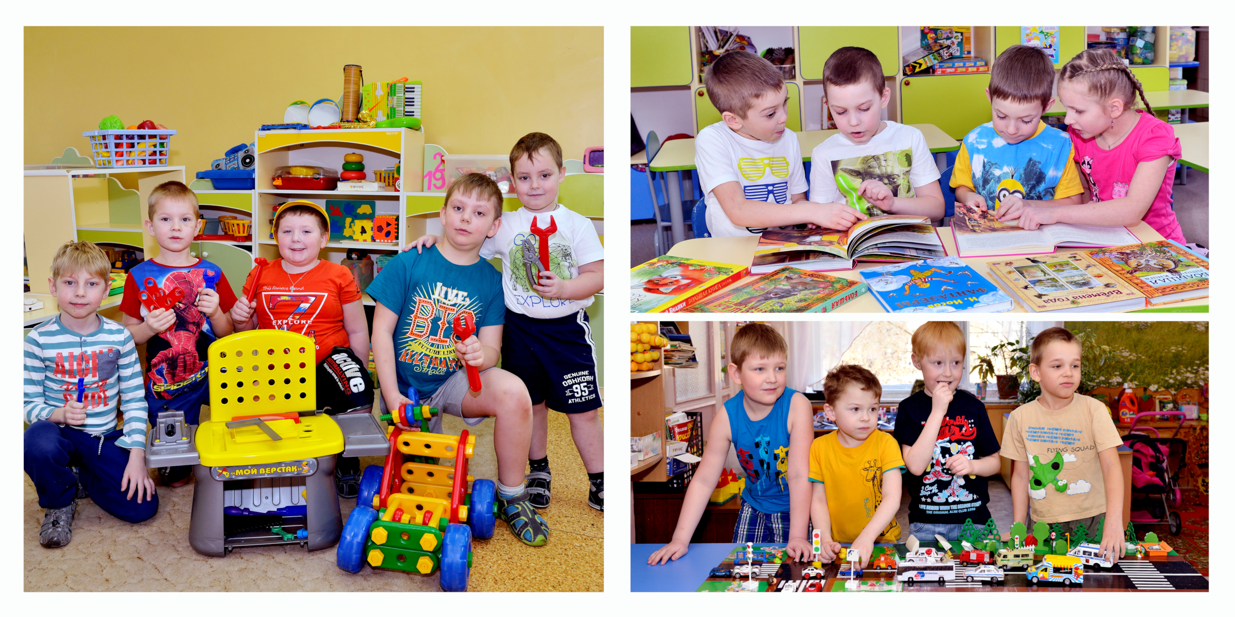 Игры в группе. Фотограф в Ярославле Наталья Романова. Выпускные альбомы для детского сада, начальной и средней школы