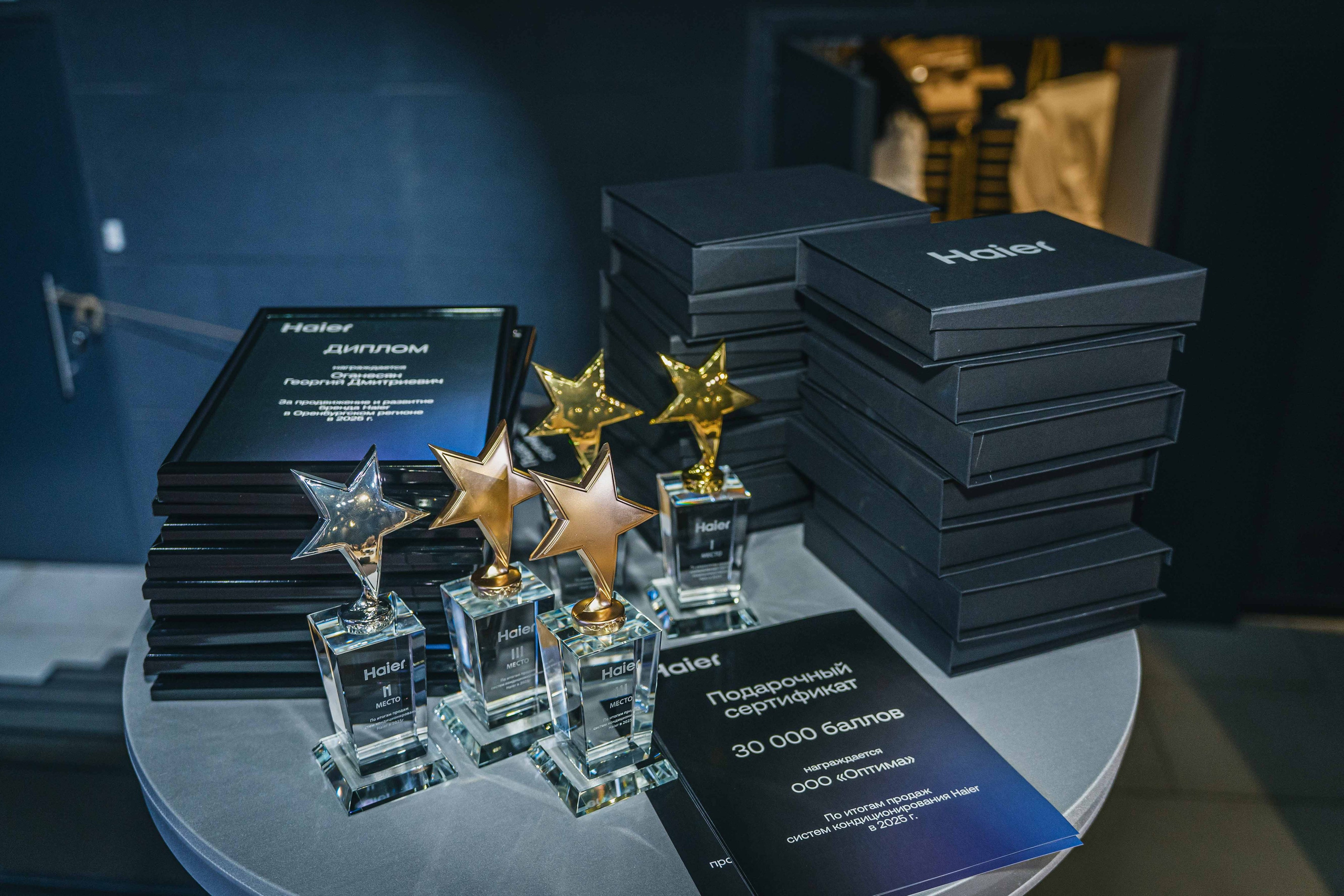 HAIER конференция, Оренбург, 2025. Фотограф Павел Герасименко