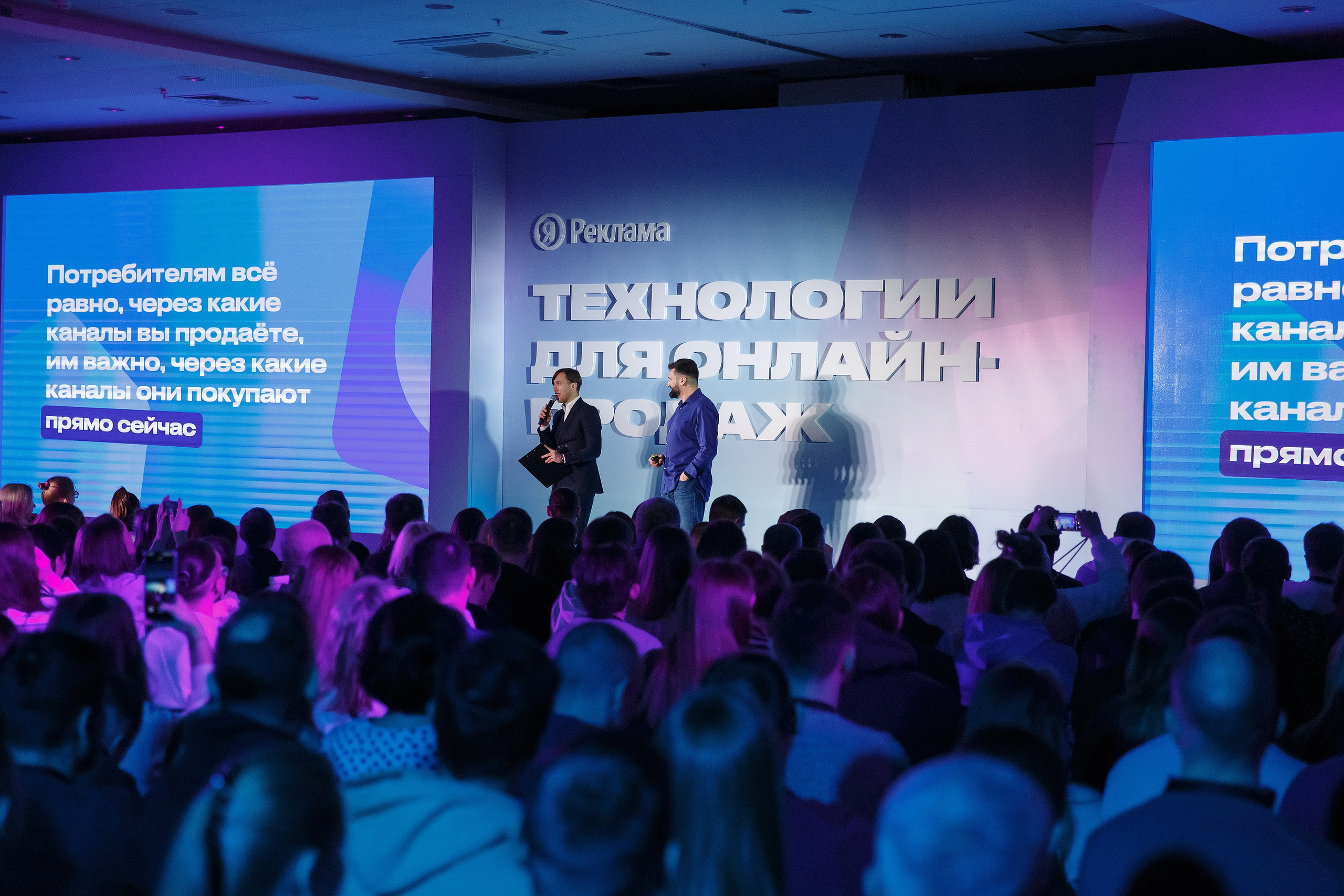 Конференции. Фотограф Сергей Колесников