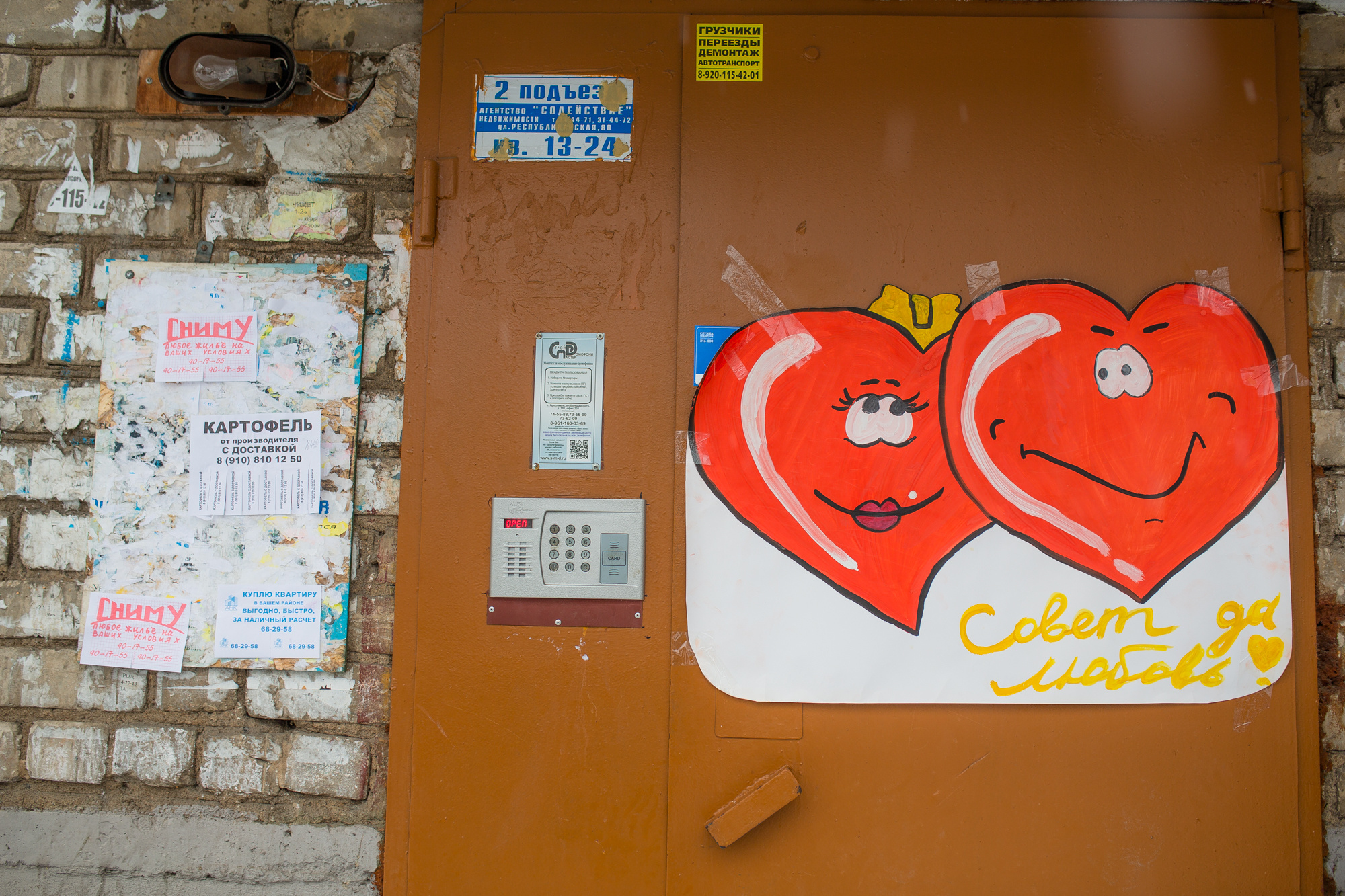 Даша и Дима | Свадебная фотосессия. Фотограф в Ярославле | Фотосессия, фото-видео съемка