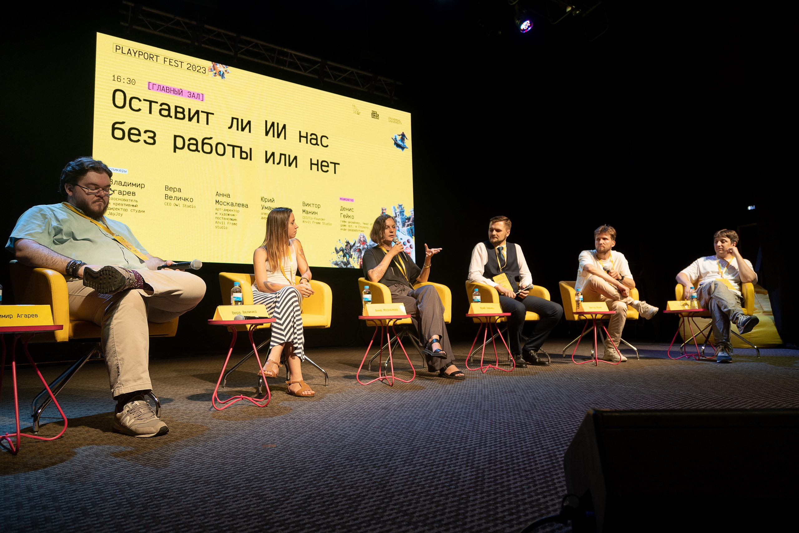 PLAYPORT FEST 2023. Свадебный и репортажный фотограф Калининград