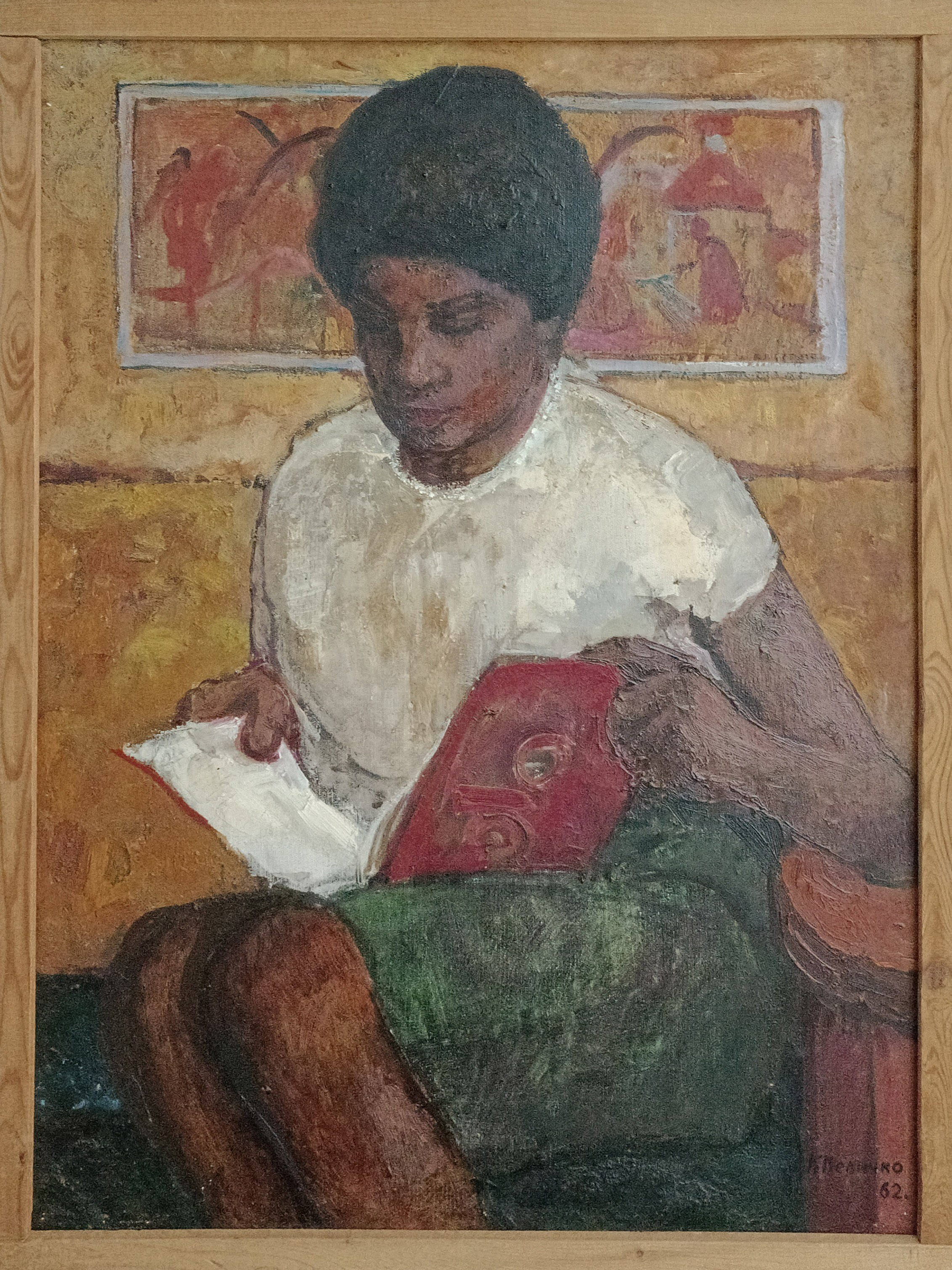 «За книгой» 1962 год. Художник Величко Вадим Семёнович