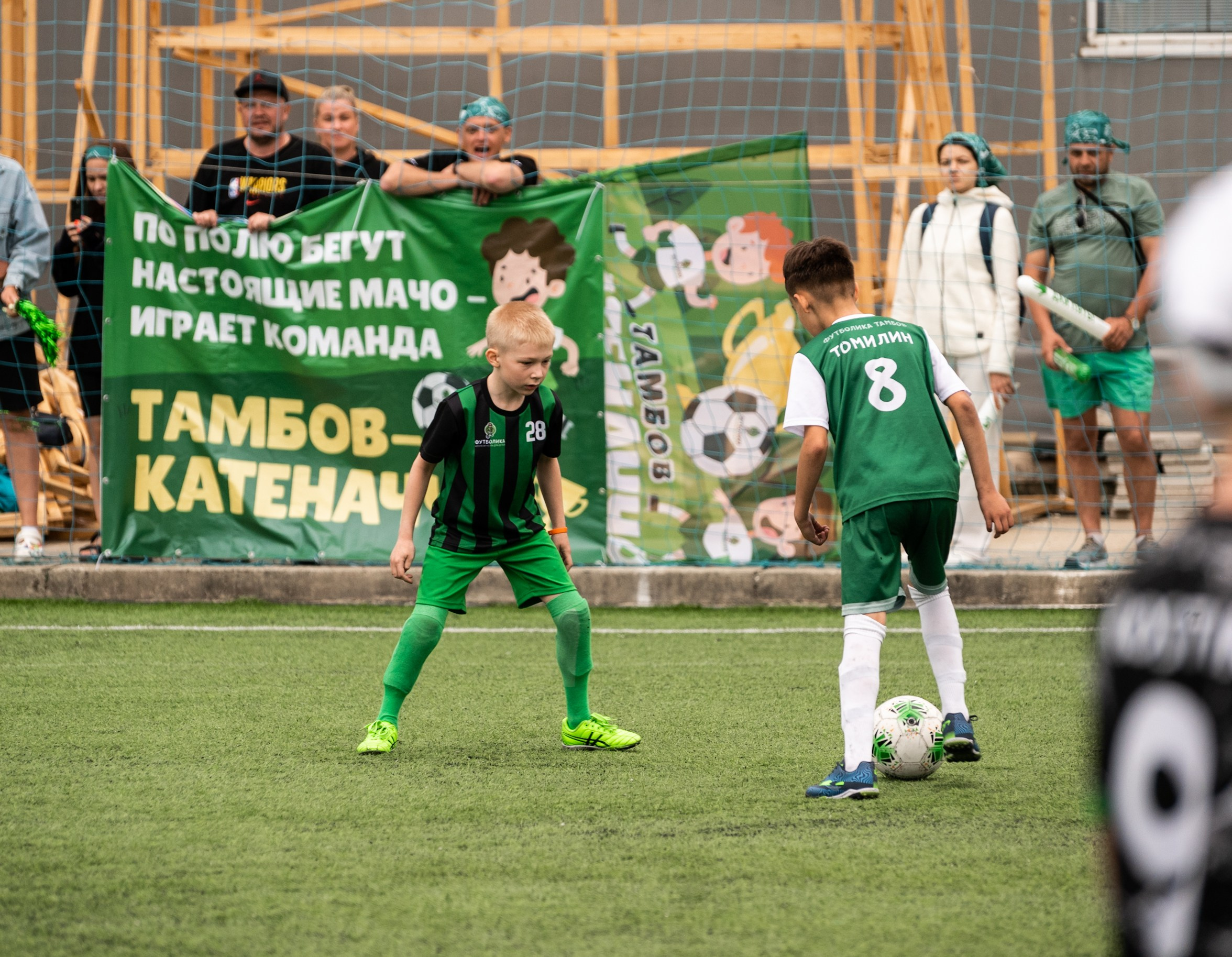 Футболика, фестиваль детского футбола. Свадебный и семейный фотограф София Невская