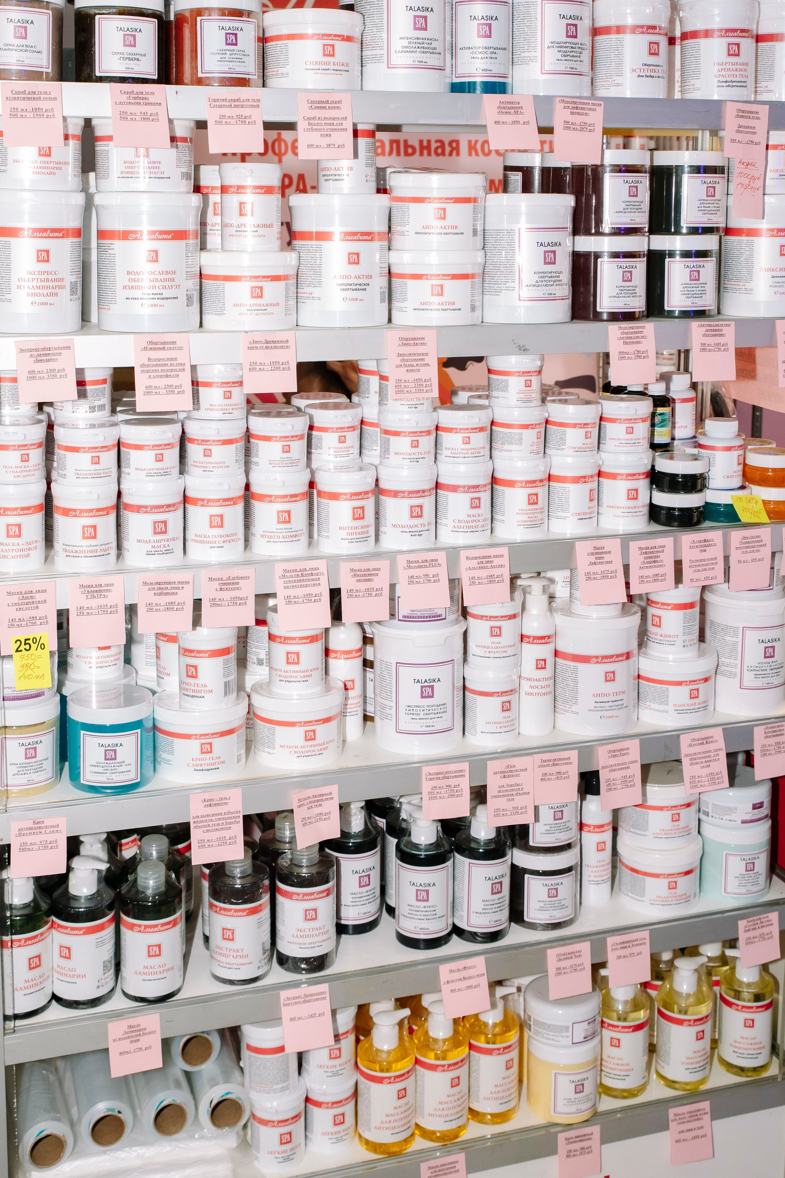 Выставка BEAUNITY by InterCHARM 2026. Профессиональный фотограф в Москве | Заказать фотосессию и съемку