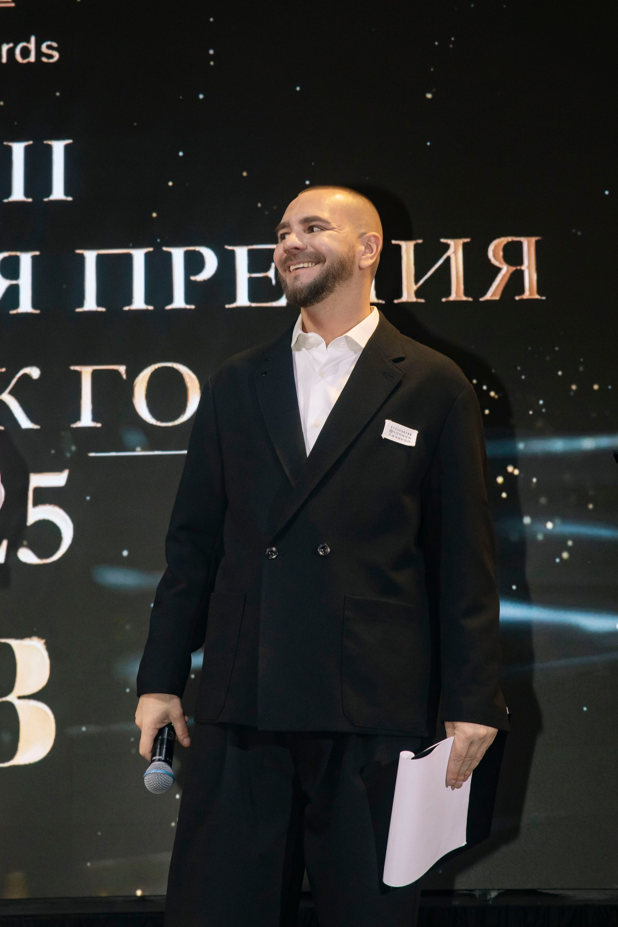 Премия RB «Человек Года 2025». Фотограф в Москве Яна Полосина