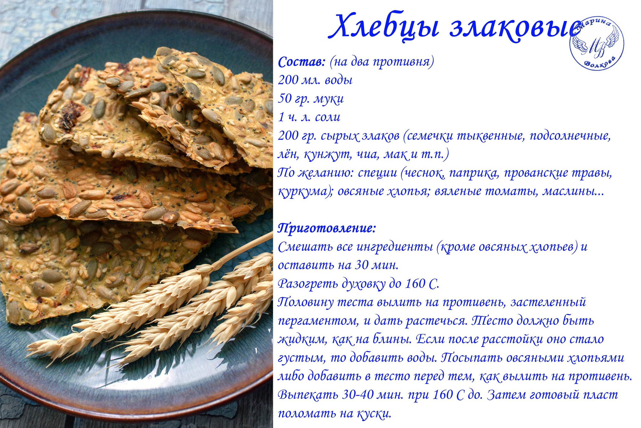 Лучшие рецепты. Легко и просто!. Ваш личный фотограф Марина Волкова