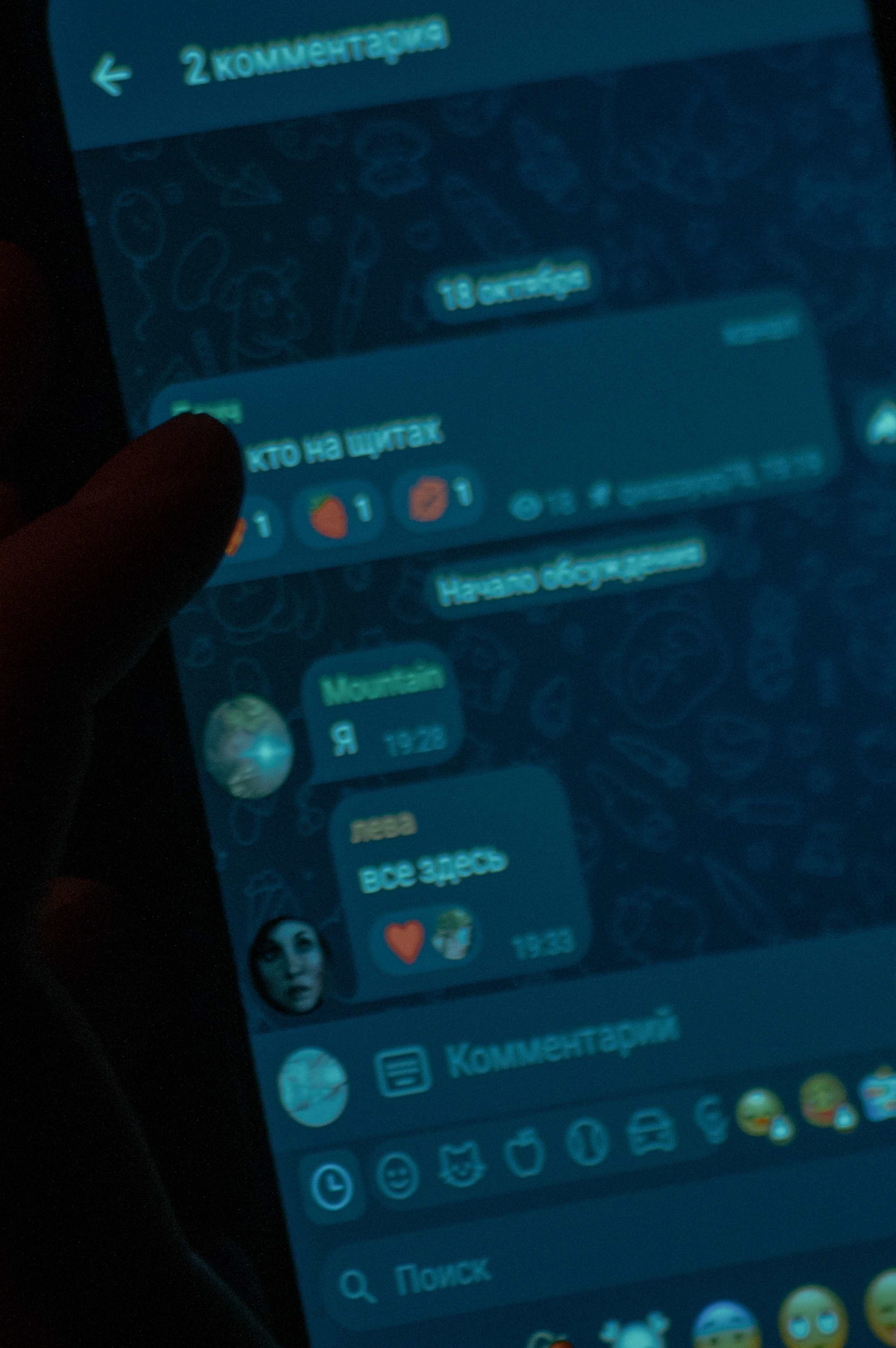 Ssshhhiiittt!. Контент фотограф Илья Урс