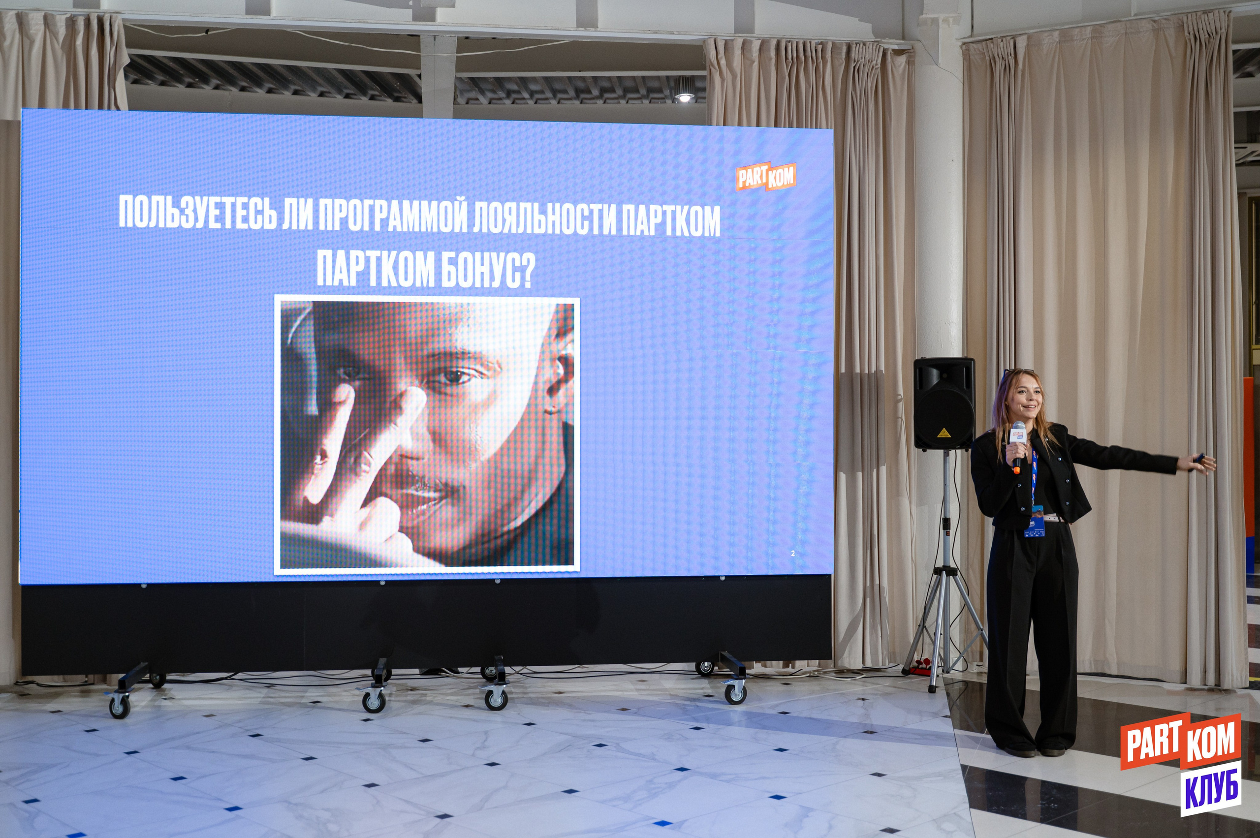 Репортаж конференции ПАРТКОМ в Саратове | Событийная съёмка | Александр Малюков