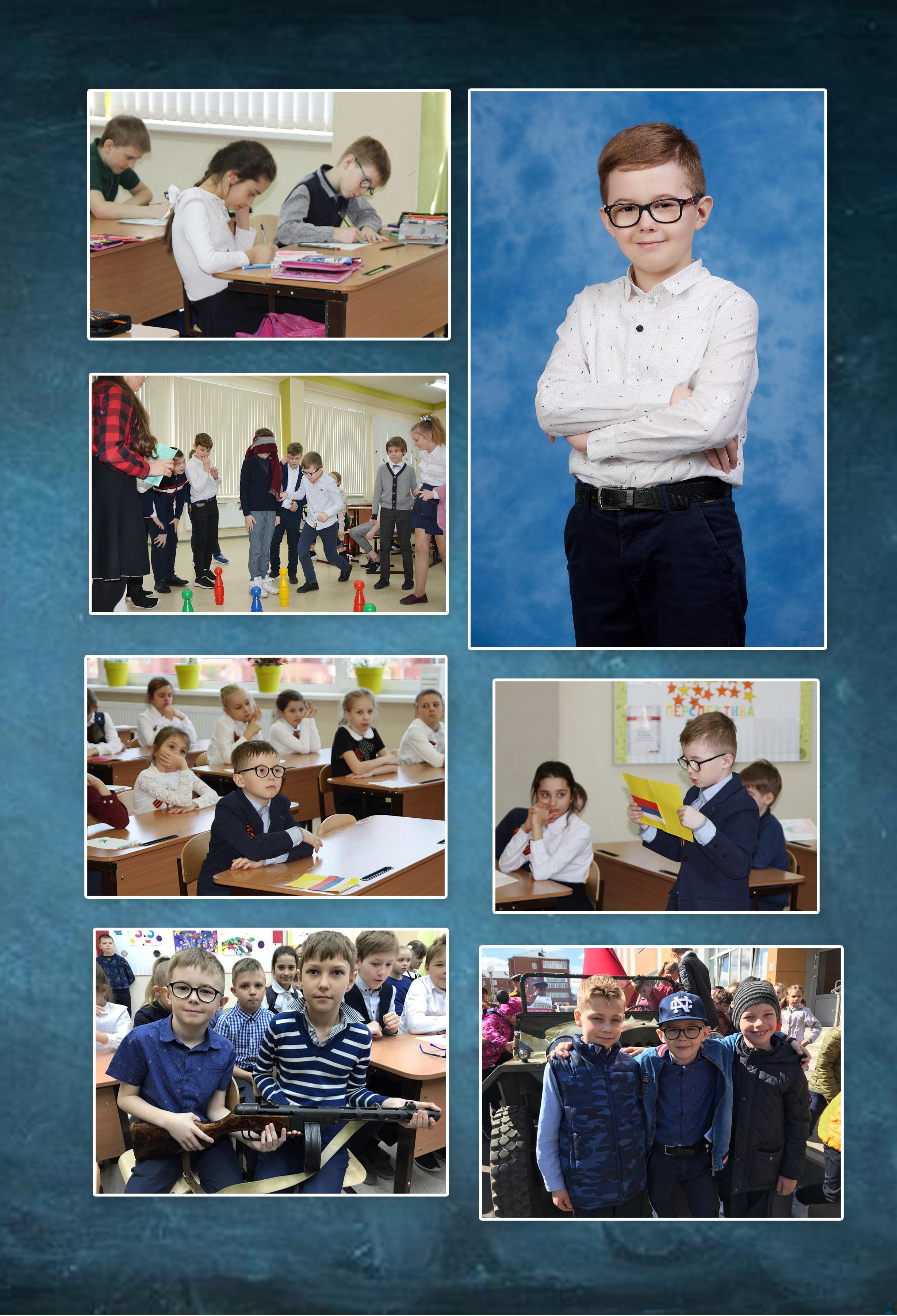 4 класс постраничный. Детская выездная фотостудия