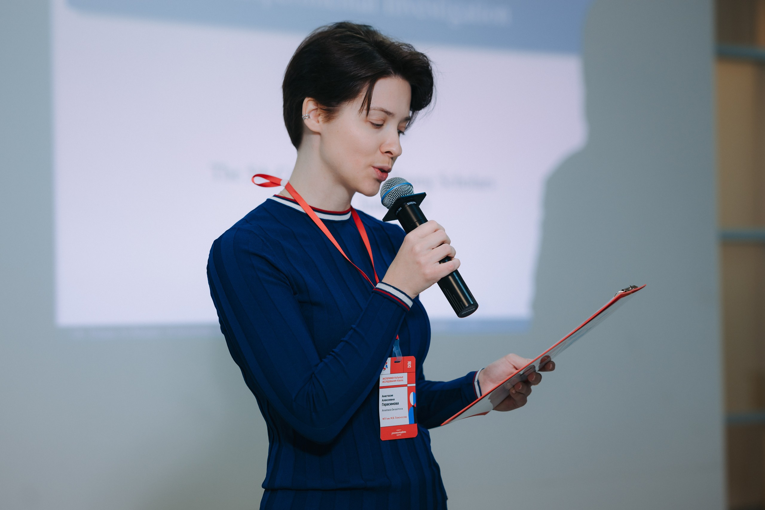 Эксп Линг. Komonev