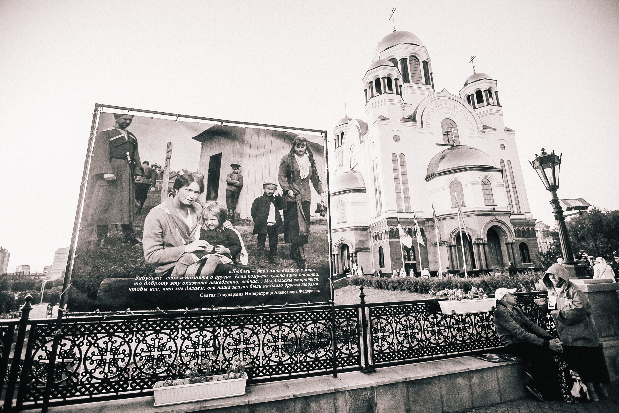 Царский Крестный ход 2019. Храм на крови-Ганина Яма. Фотограф Полина Егорова город Тюмень