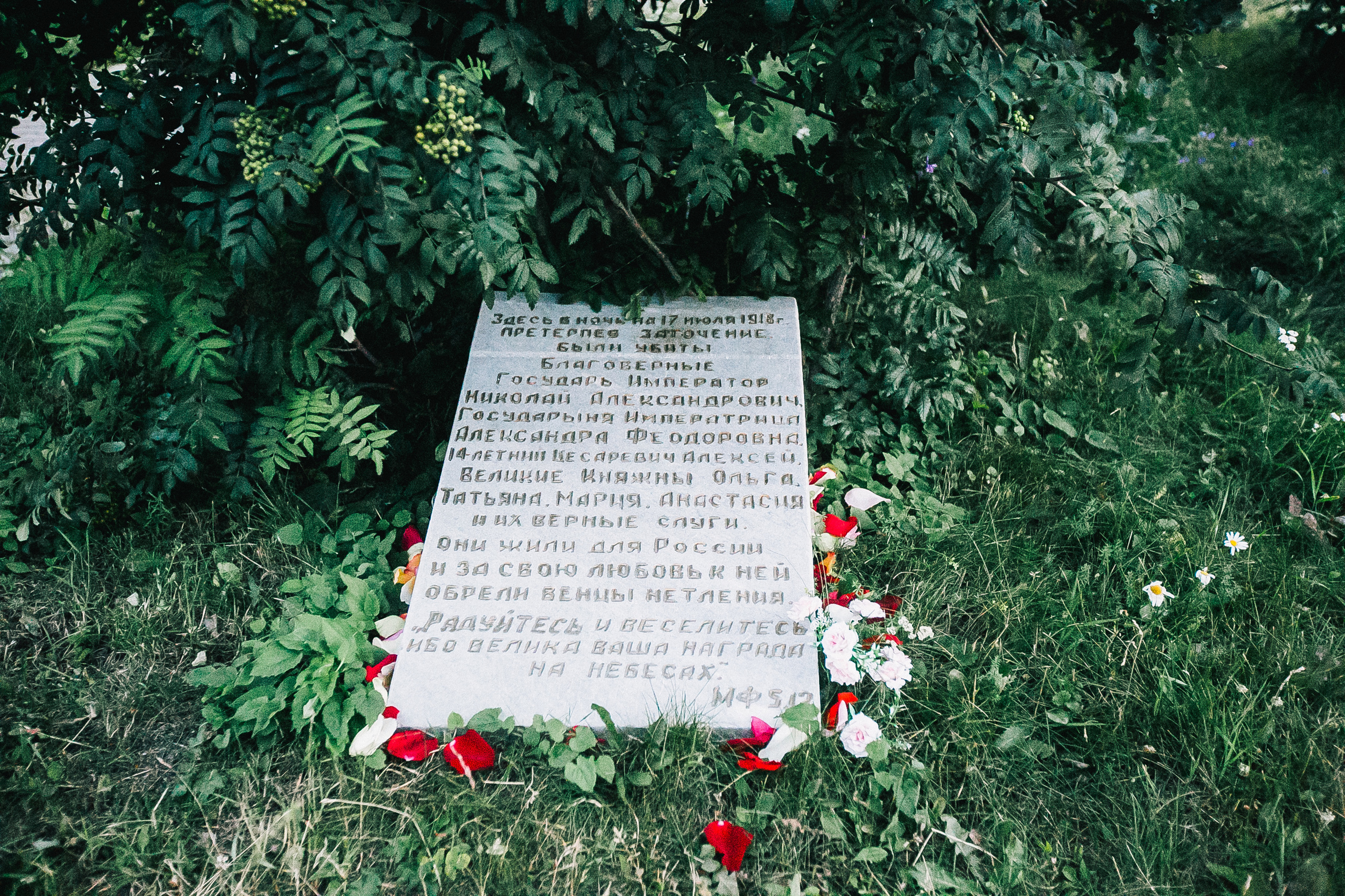 Царский Крестный ход 2019. Храм на крови-Ганина Яма. Фотограф Полина Егорова город Тюмень