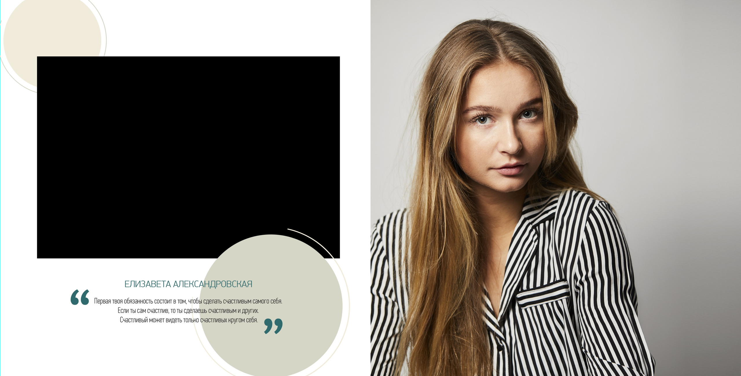 Дизайн «Оливковый». Medlori fotobook Выпускные альбомы в Липецке Лариса Медведева