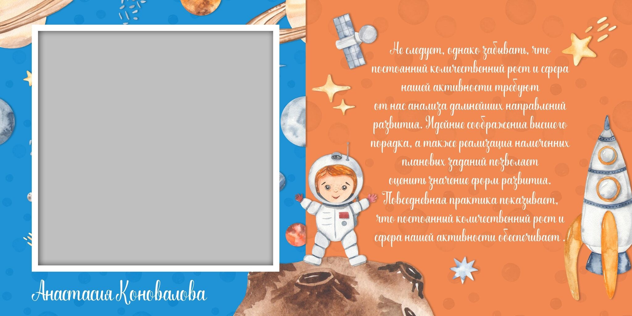 Дизайн «Сокровища Нации». Medlori fotobook Выпускные альбомы в Липецке Лариса Медведева