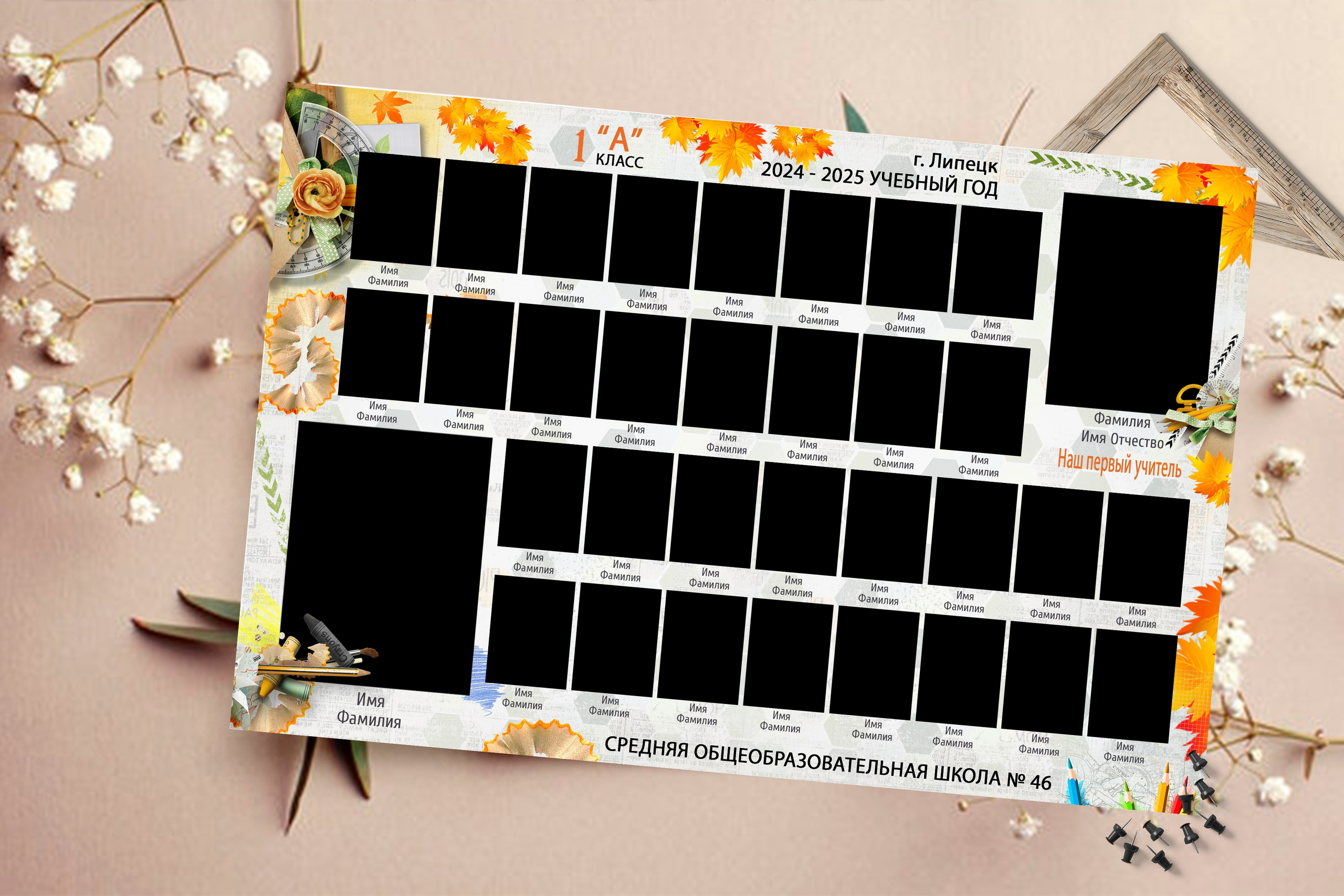 Виньетки ПЛАТНО. Medlori fotobook Выпускные альбомы в Липецке Лариса Медведева