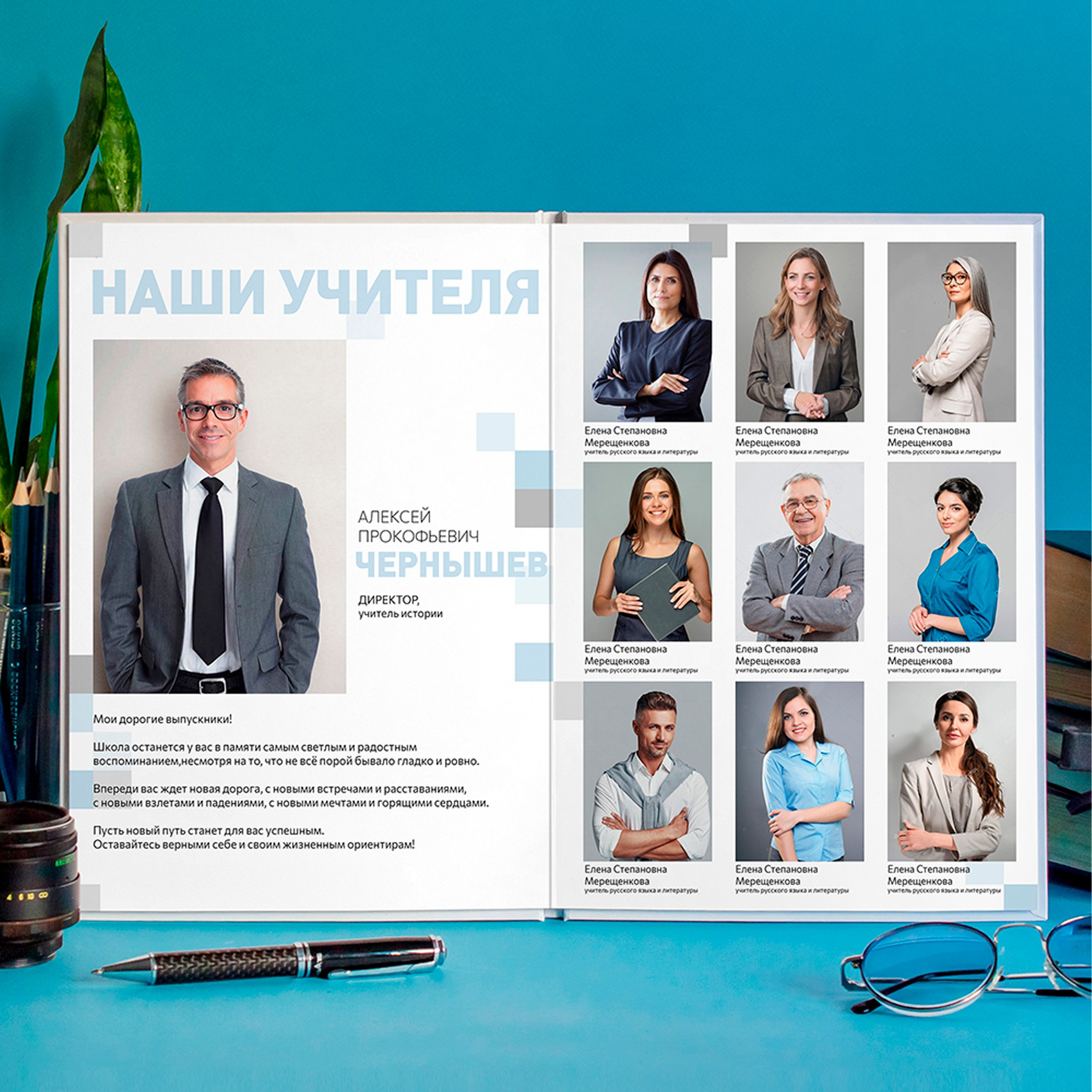 Дизайн ПИКСЕЛИ. Выпускной альбом для старших классов. И&nbsp;он&nbsp;офигенен, красивый типовой альбом для выпускников. Шаблон вау, шаблон бомбический. medlori Выпускные альбомы в Липецке, medlori fotobook фотограф Медведева Лариса, контактный номер телефона 89 995 303 953 шаблоны макеты фотокниг fotobook шаблон макет твой альбом.