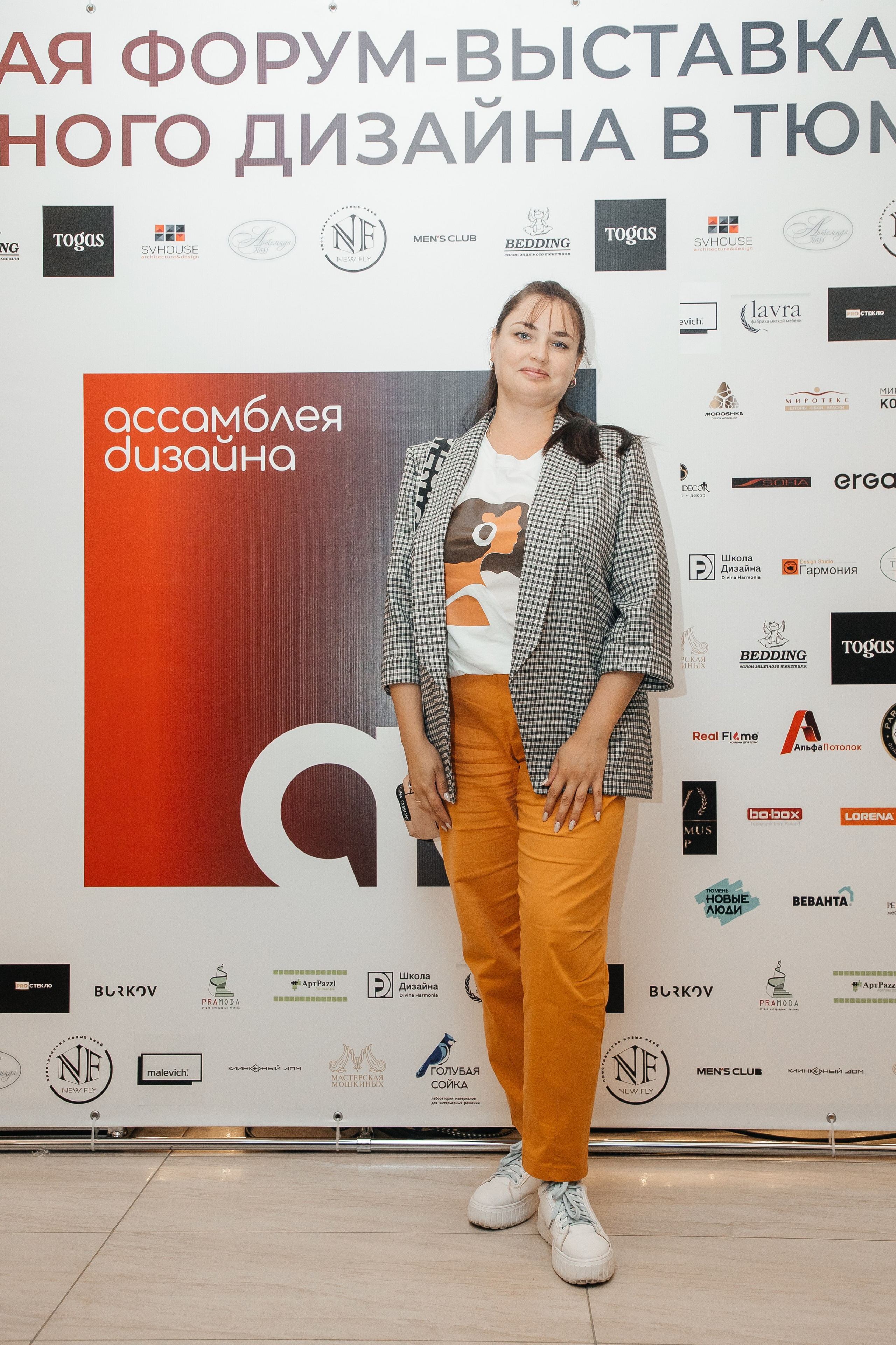 Ассамблея Дизайнеров. Фотограф Денис Лесковский (Тюмень)