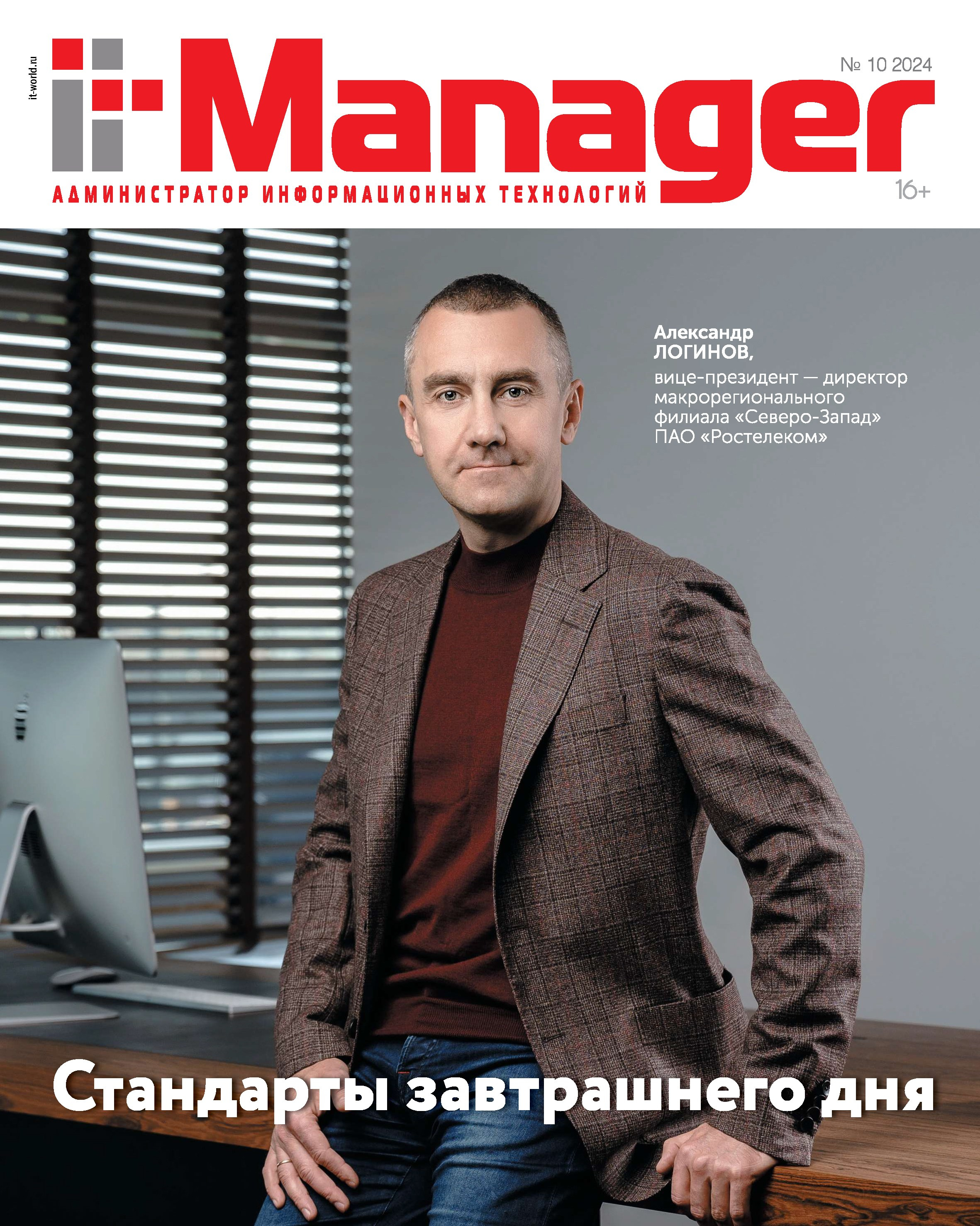 TEARSHEETS. TVSPhoto — Visual content production