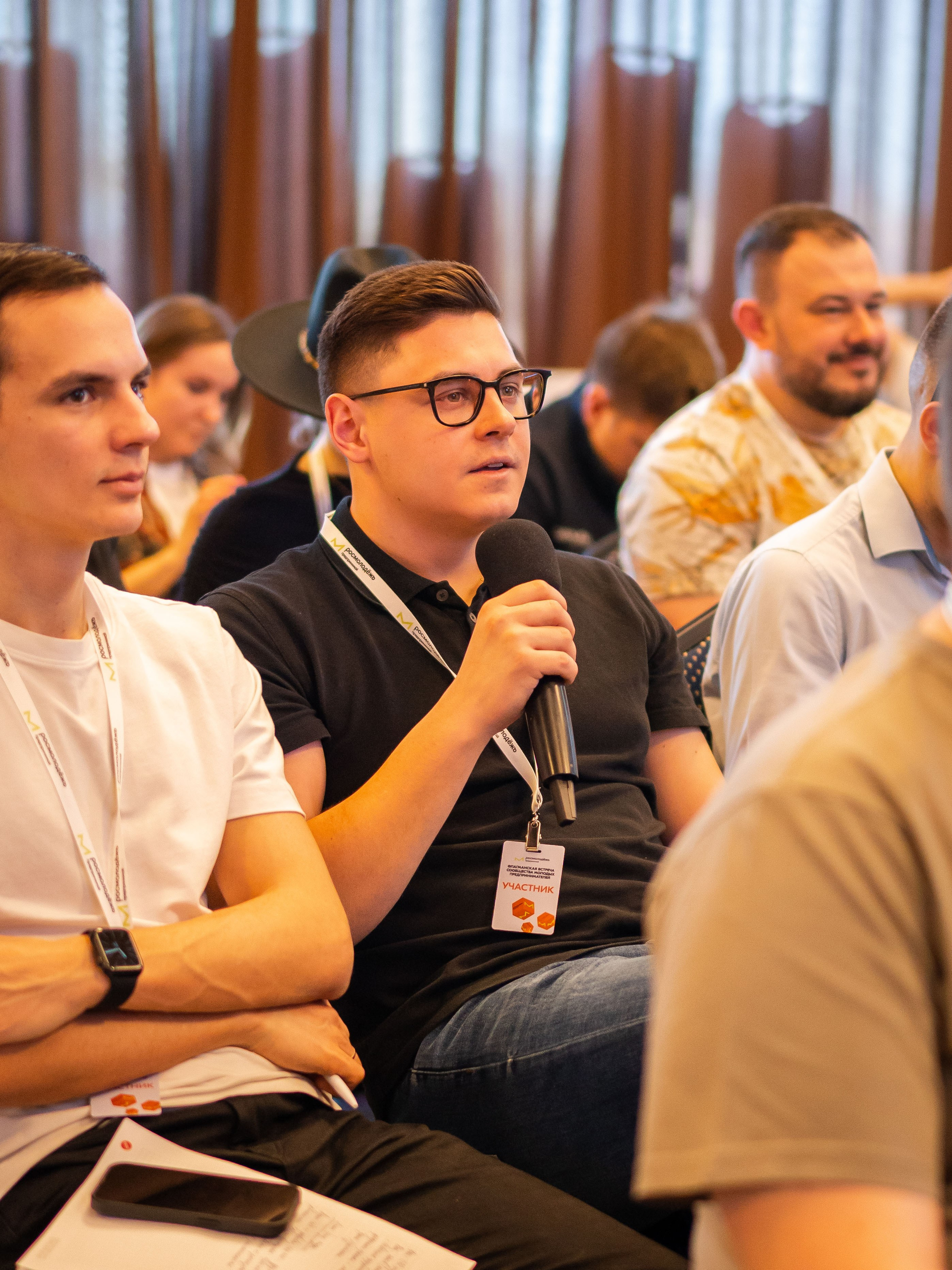 РОСМОЛОДЁЖ — ФЛФГМАНСКАЯ ВСТРЕЧА МОЛОДЫХ ПРЕДПРИНИМАТЕЛЕЙ. Фотограф Москва