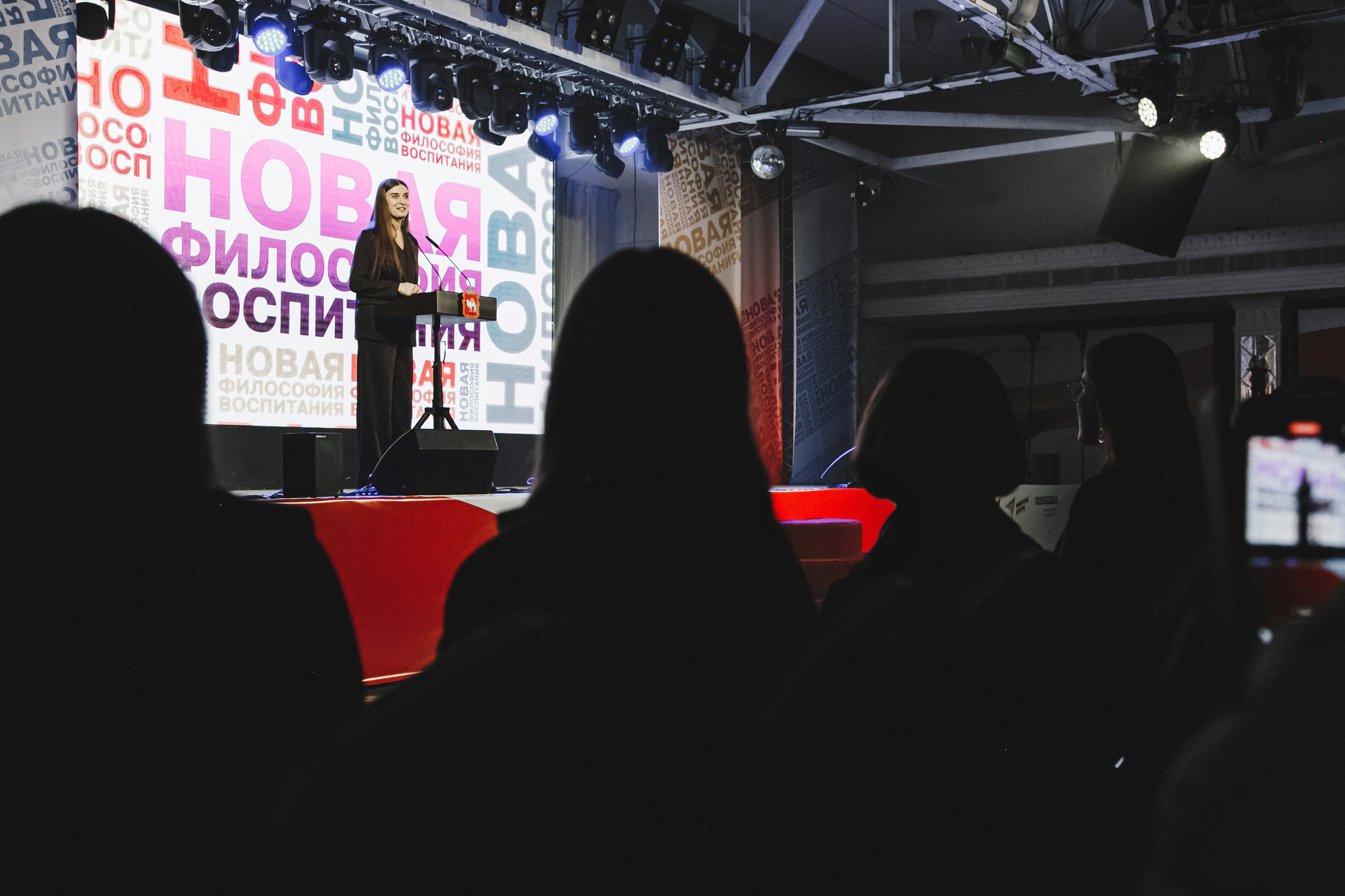 Движение Первых. Фотограф Иван Гуляев