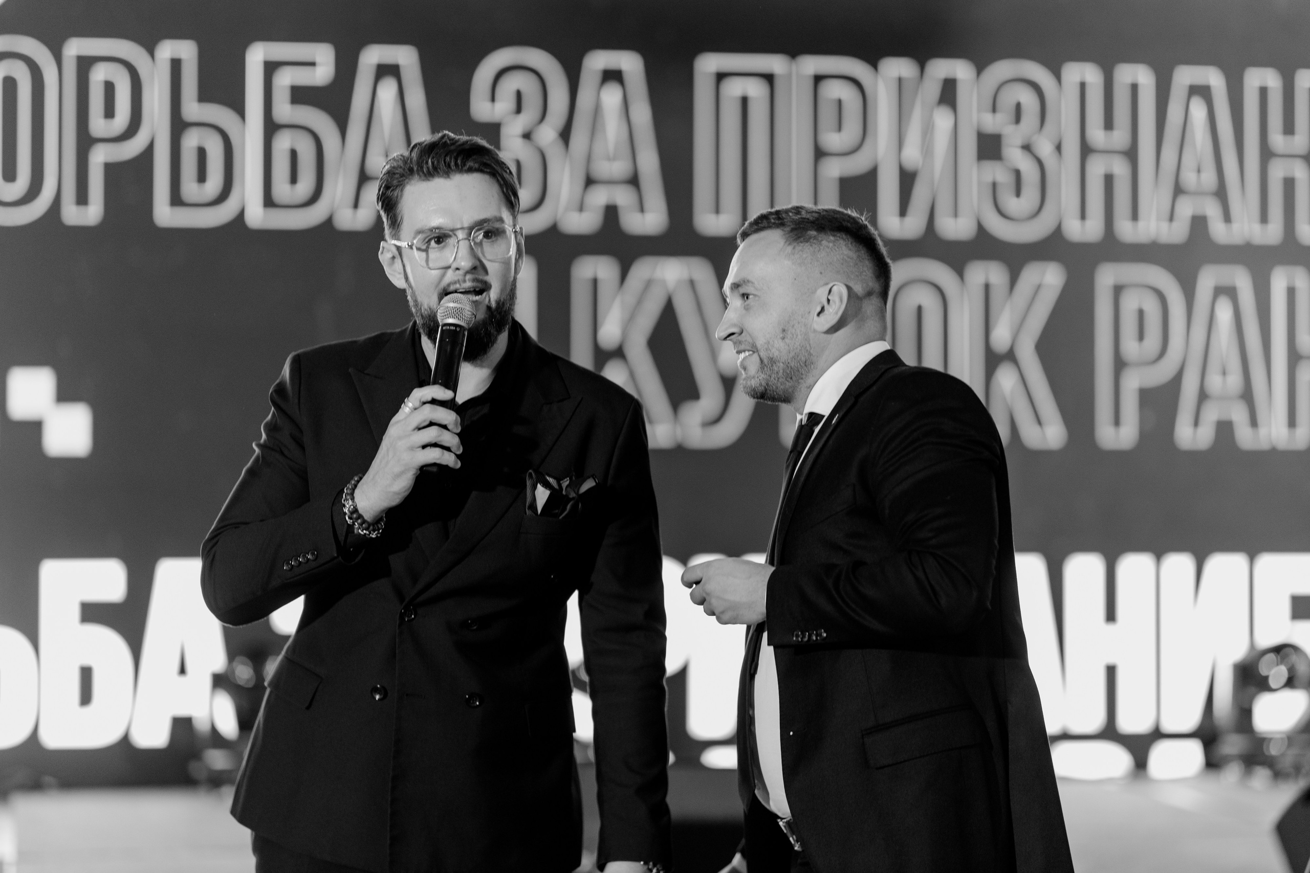 Рантье. Ежегодный форум. Фотограф Илья Чернов