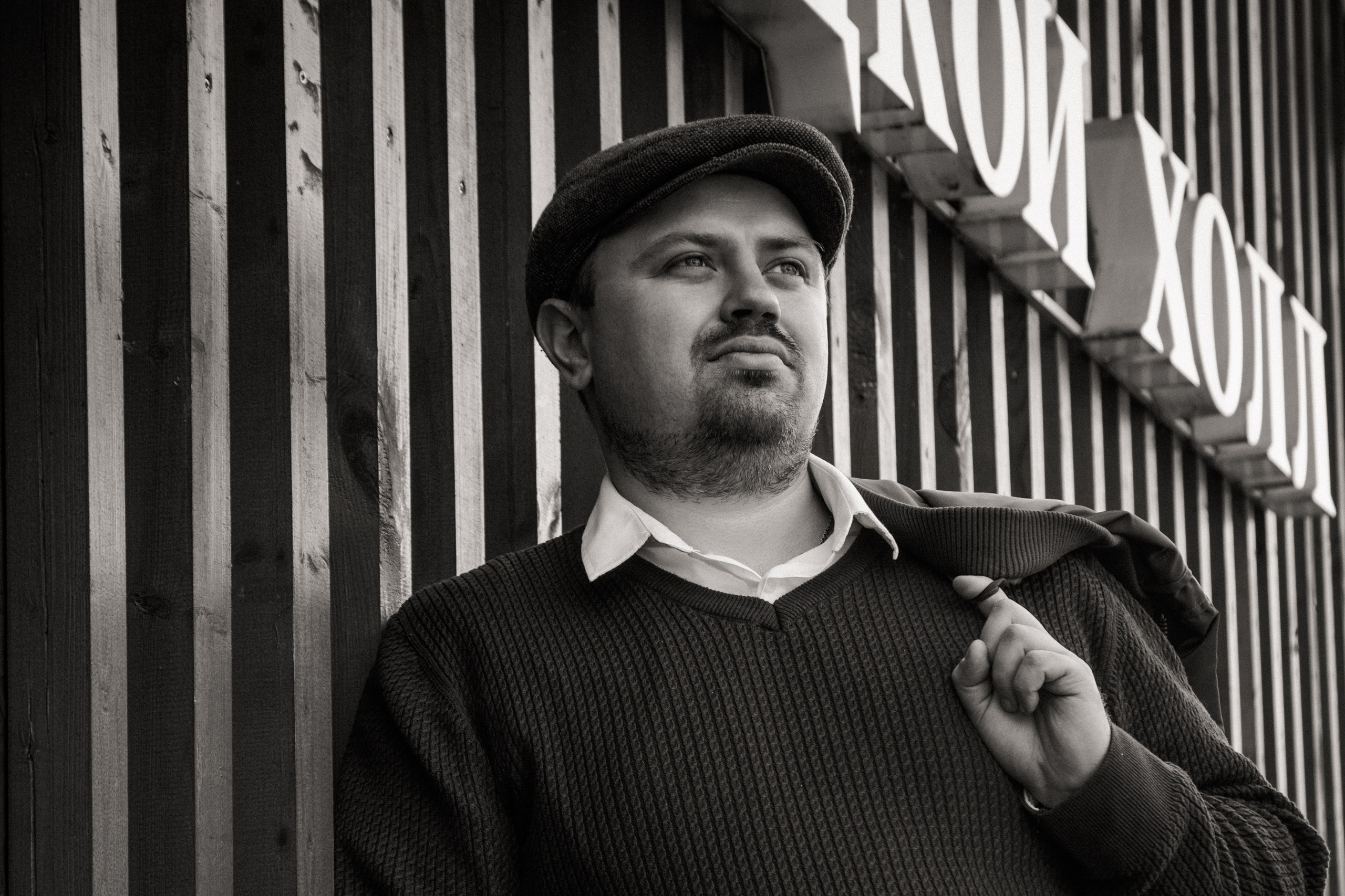 Мужской портрет. Уличная фотосессия. Свадебный и семейный фотограф в Москве и Подмосковье Лариса Козлова