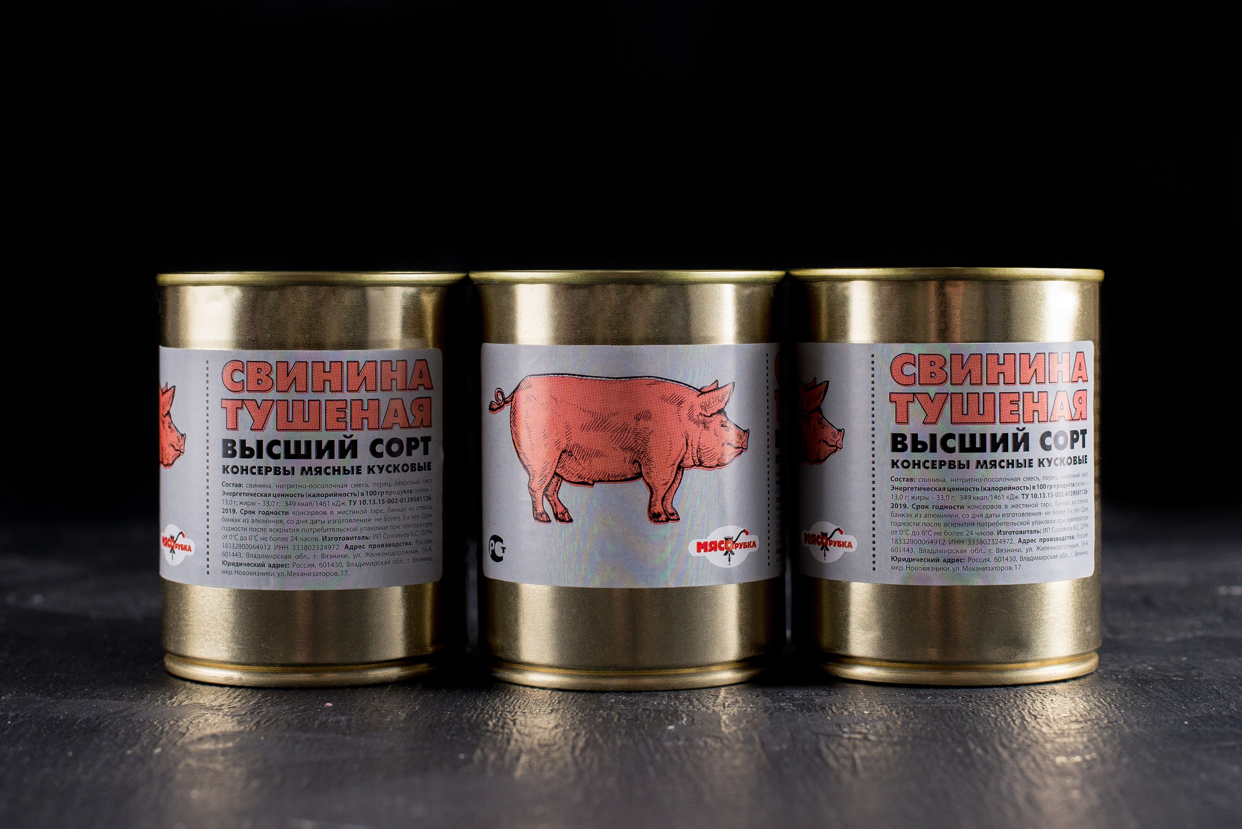 Тушенка «МиТ». Кирилл Бутлович фуд фотограф, Киров