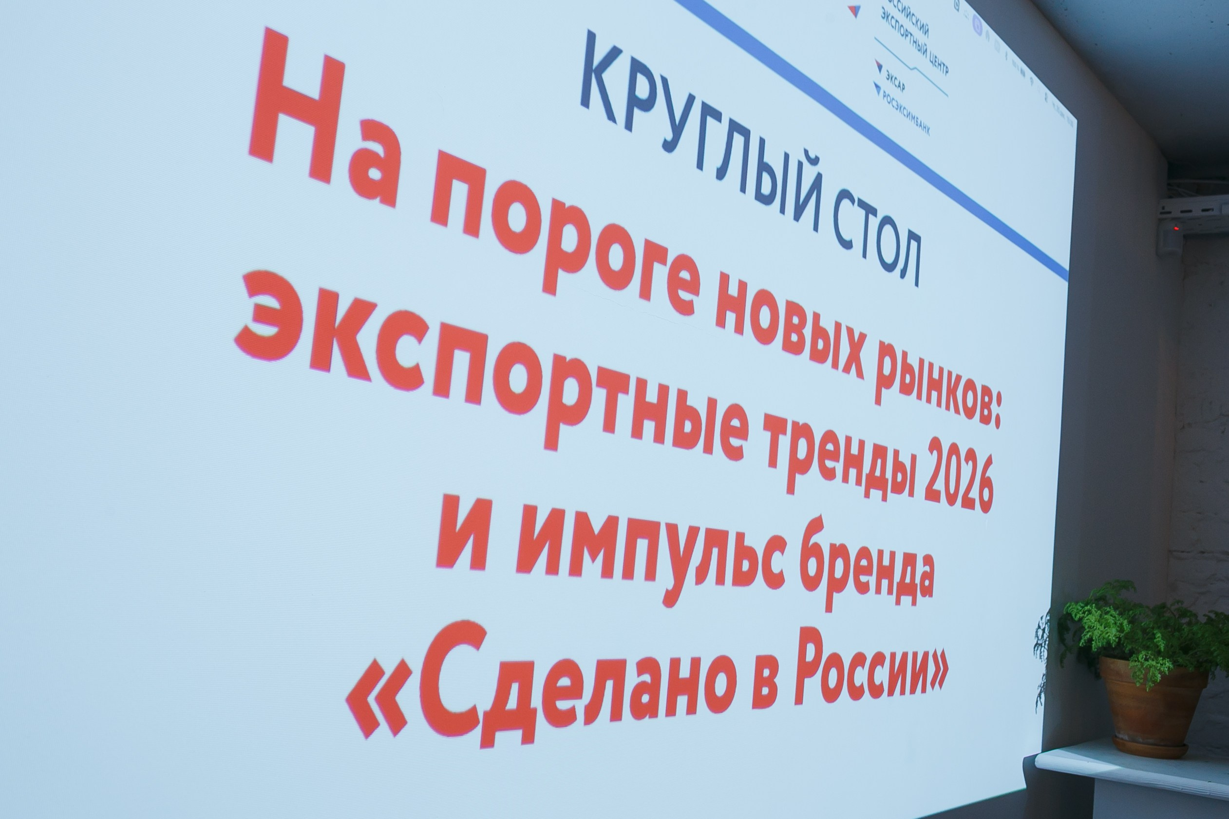 Репортажная съемка мероприятия. Фотограф | Михаил Буш Смоленск