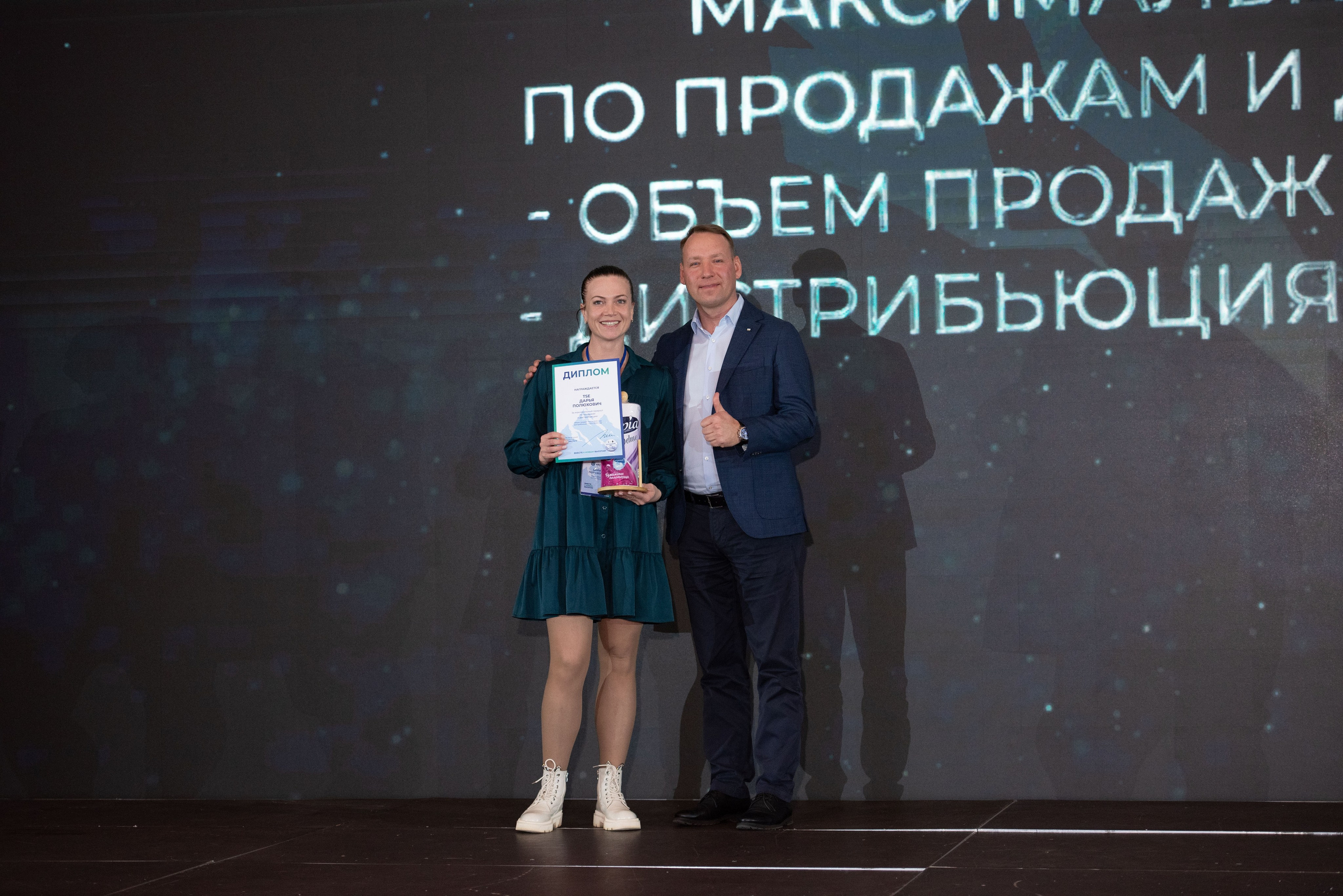 Конференции. Свадебный, семейный, фэшн фотограф, школьный фотограф в Сочи