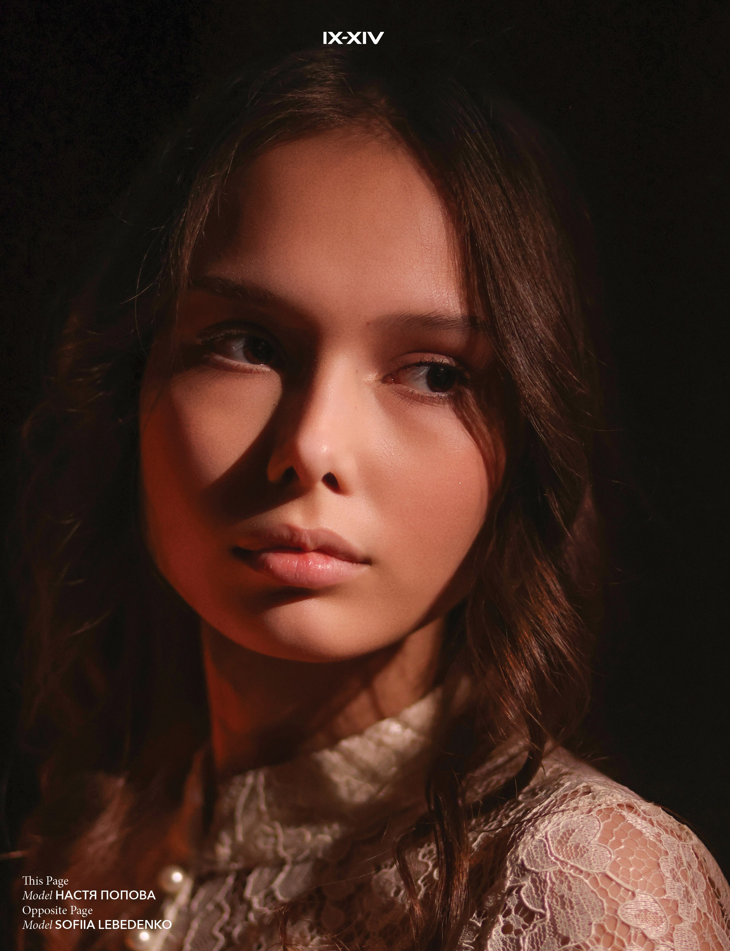 Мои фото в журналах. Фотограф в Самаре