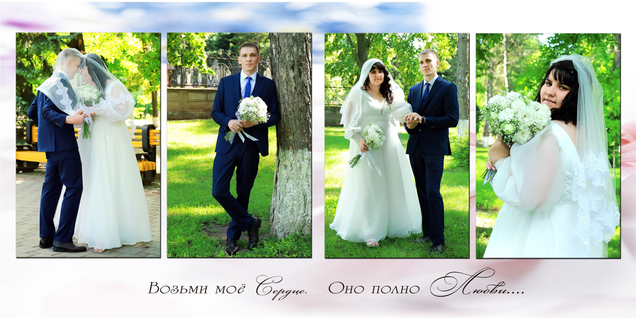 Артём и Марина. Игорь Варава свадебный фотограф видеограф Белая Глина Краснодар