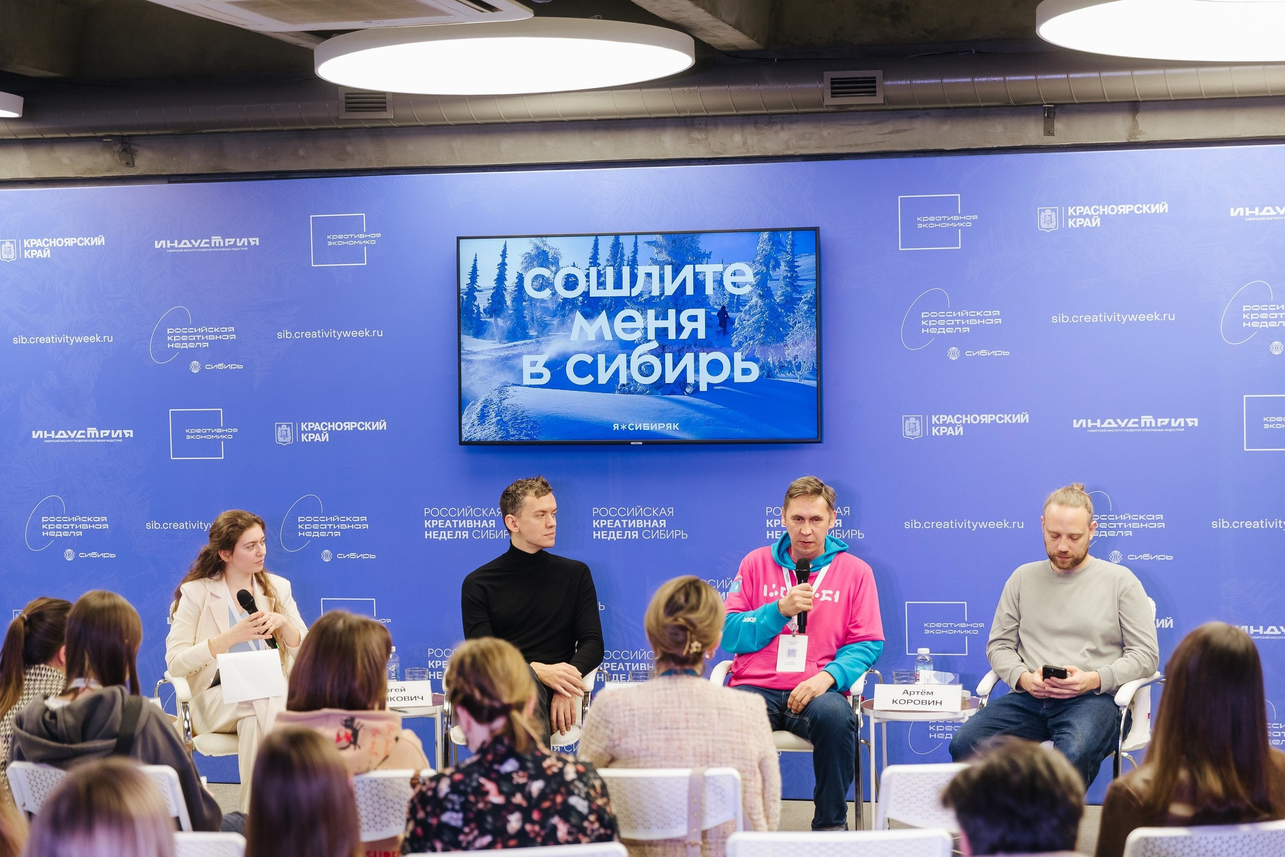 Креативная Неделя Сибирь 2024. Фотограф в Красноярске Надежда Воскресенская