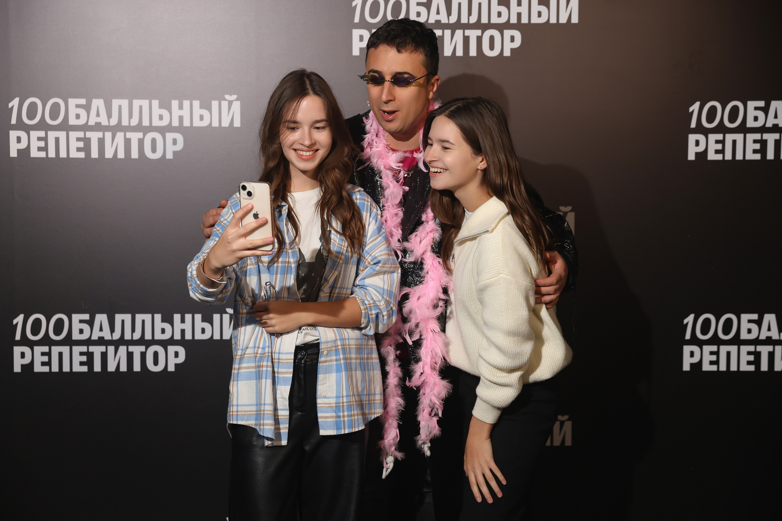 100 Балльный репетитор. Фотограф мероприятий в Москве Наталья Петракова