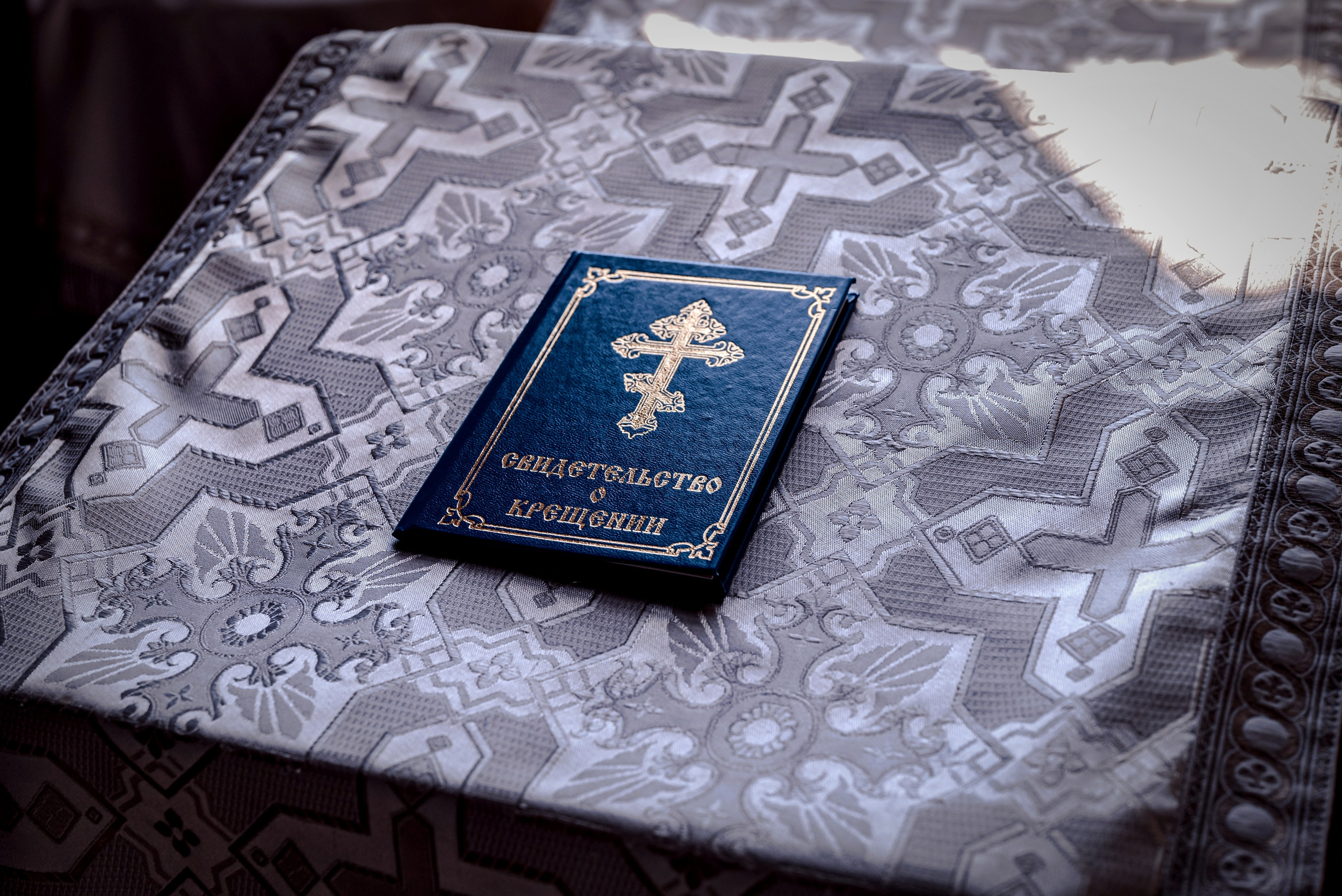 Крещение Екатерина. Семейный и детский фотограф Москва